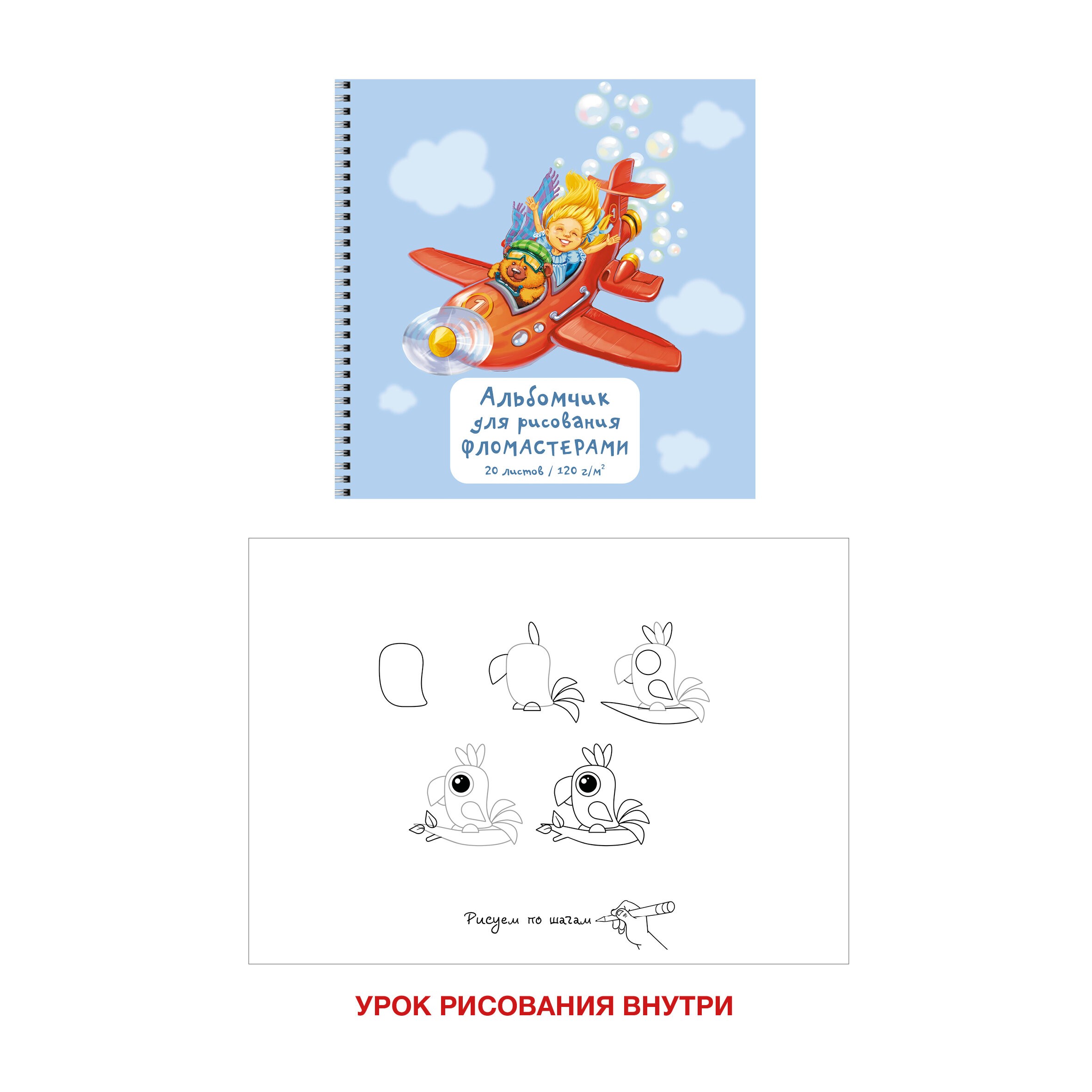 Вжух! – АС202476 Вжух! – АС202476