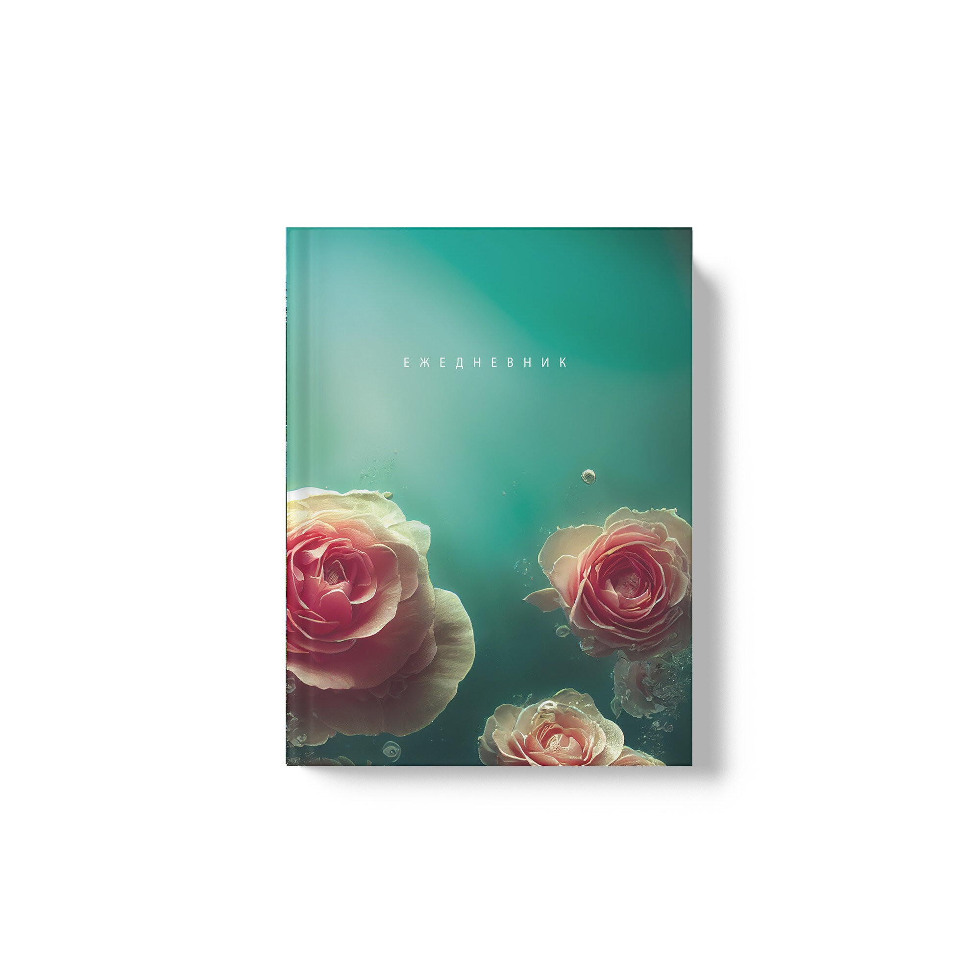 Розарий – ЕЖИ24612804 Розарий – ЕЖИ24612804