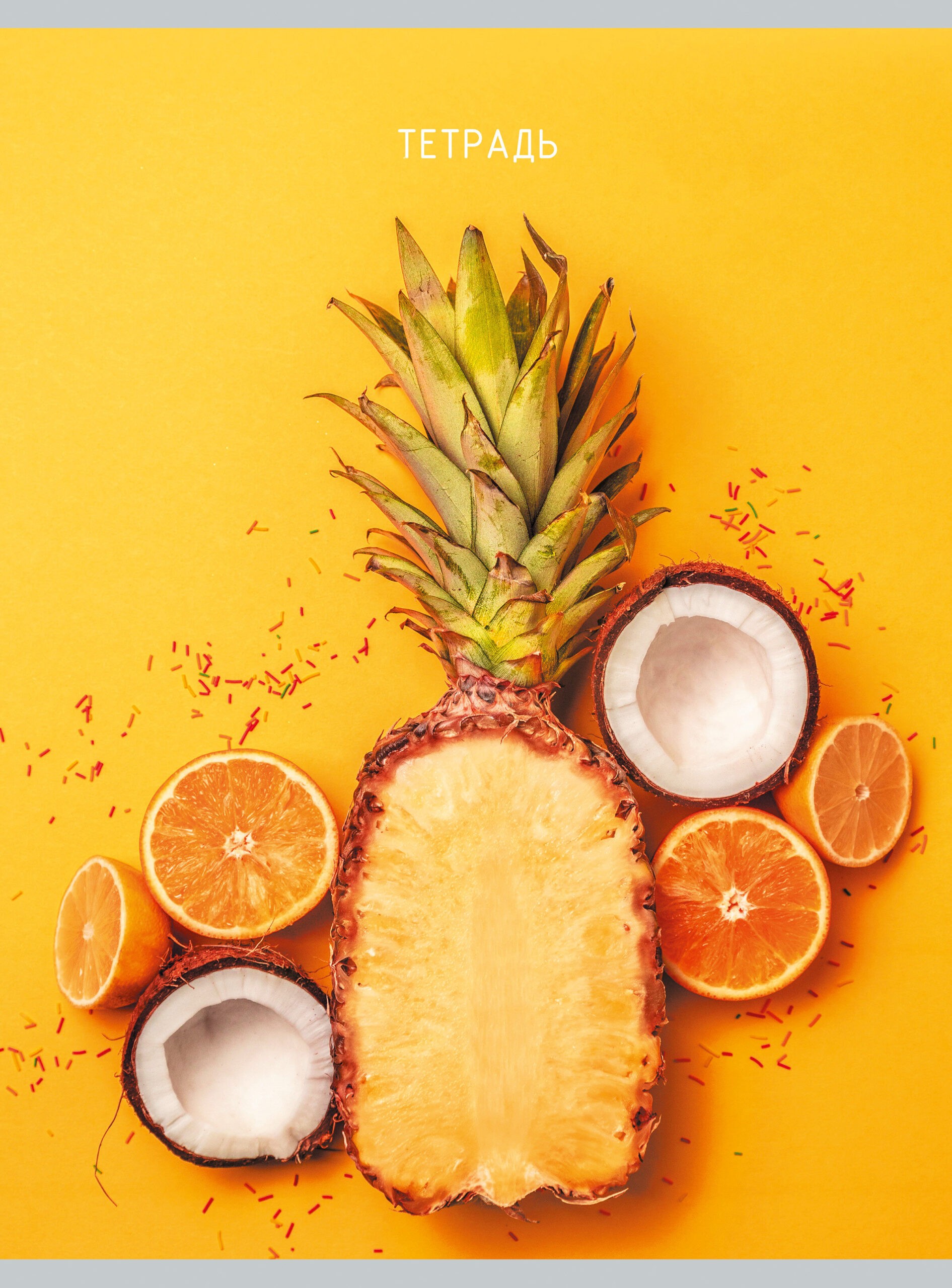 Тропический микс – Т4805081 Тропический микс – Т4805081