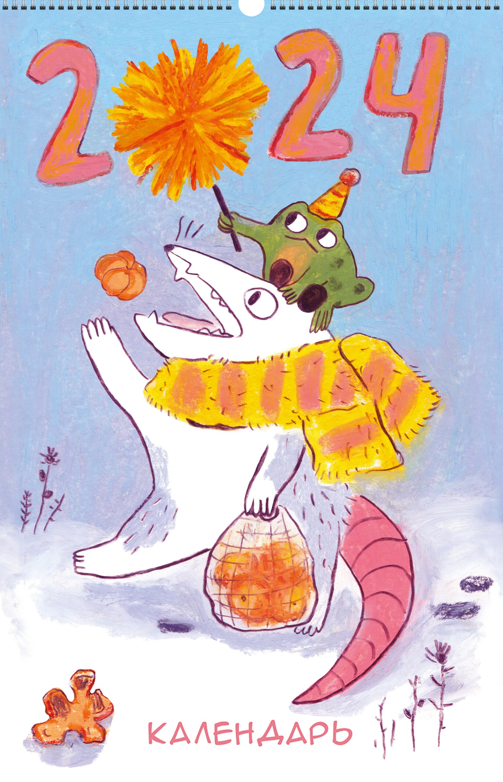 Опоссум и друзья (Эксклюзив) – КПВС2414 Опоссум и друзья (Эксклюзив) – КПВС2414