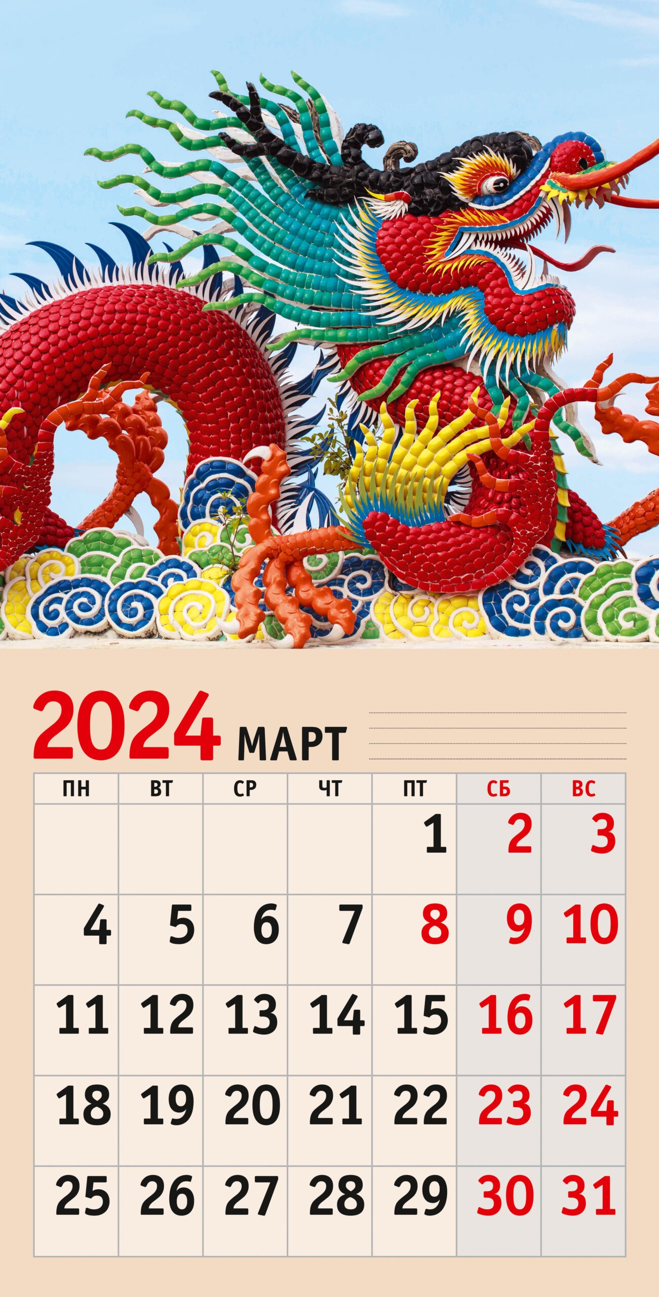 Символ года. 5 – КС122405 Символ года. 5 – КС122405