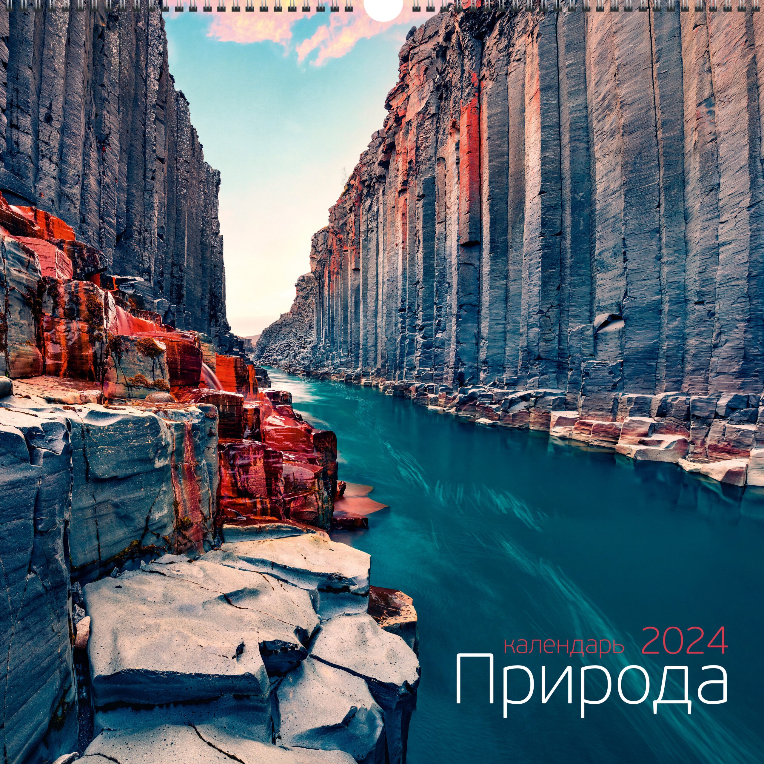 Природа. 2 – КПКС2467 Природа. 2 – КПКС2467