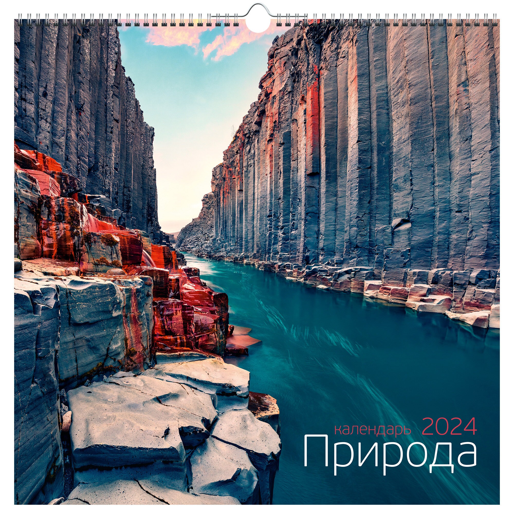 Природа. 2 – КПКС2467 Природа. 2 – КПКС2467