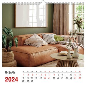 Главная страница