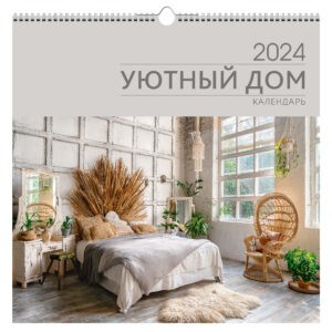 Главная страница