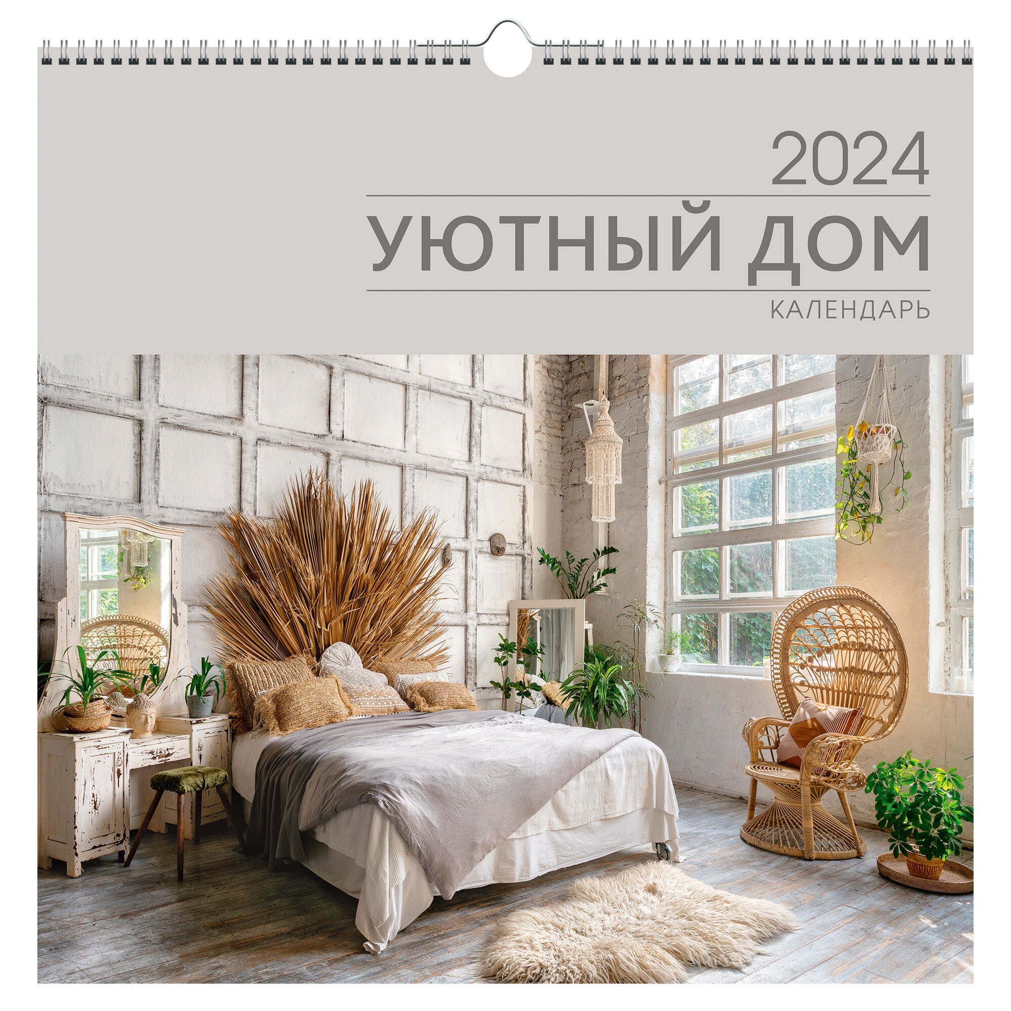 Уют. 1 – КПКС2480 Уют. 1 – КПКС2480