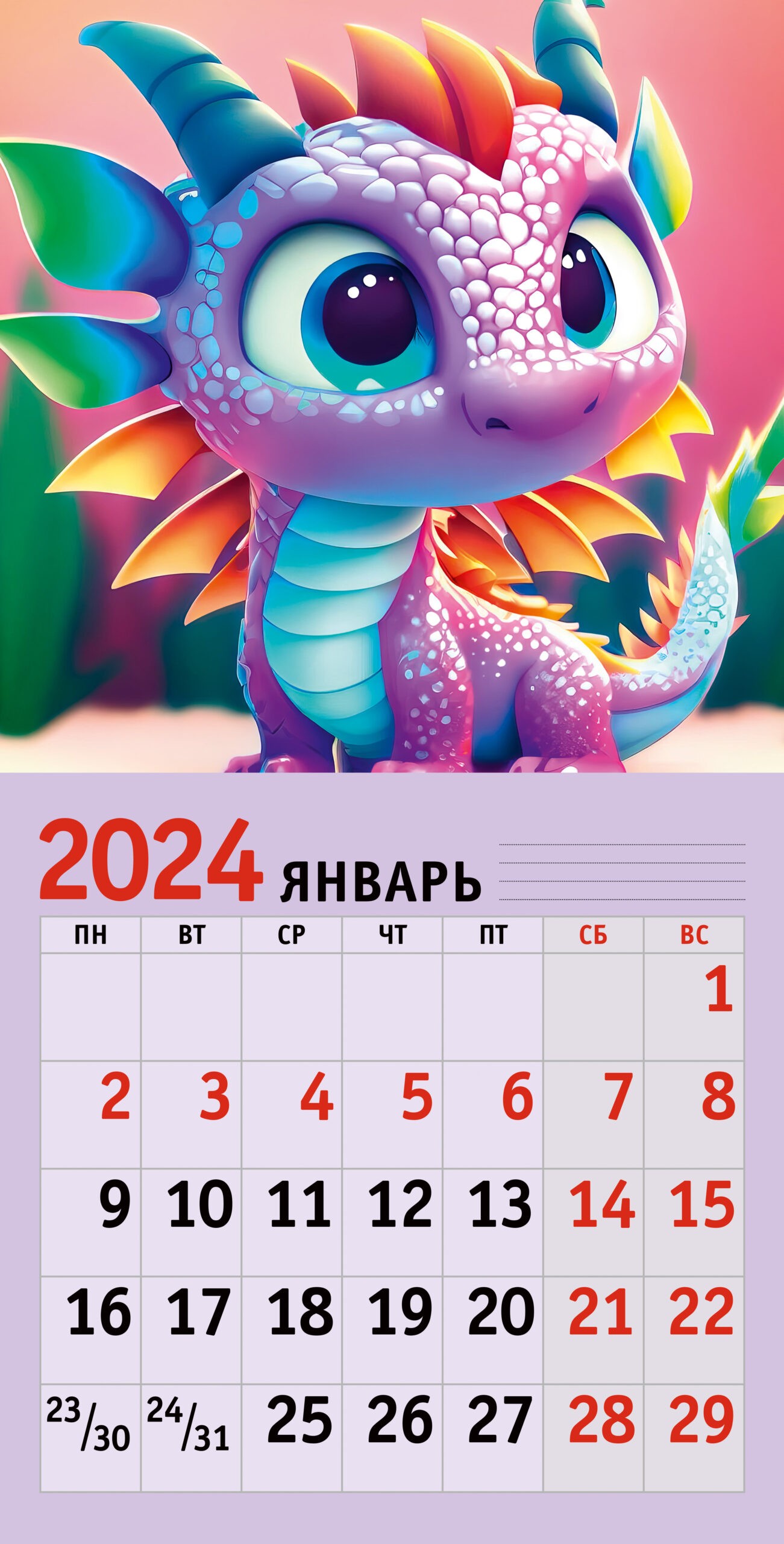 Символ года. 6 – КС122406 Символ года. 6 – КС122406