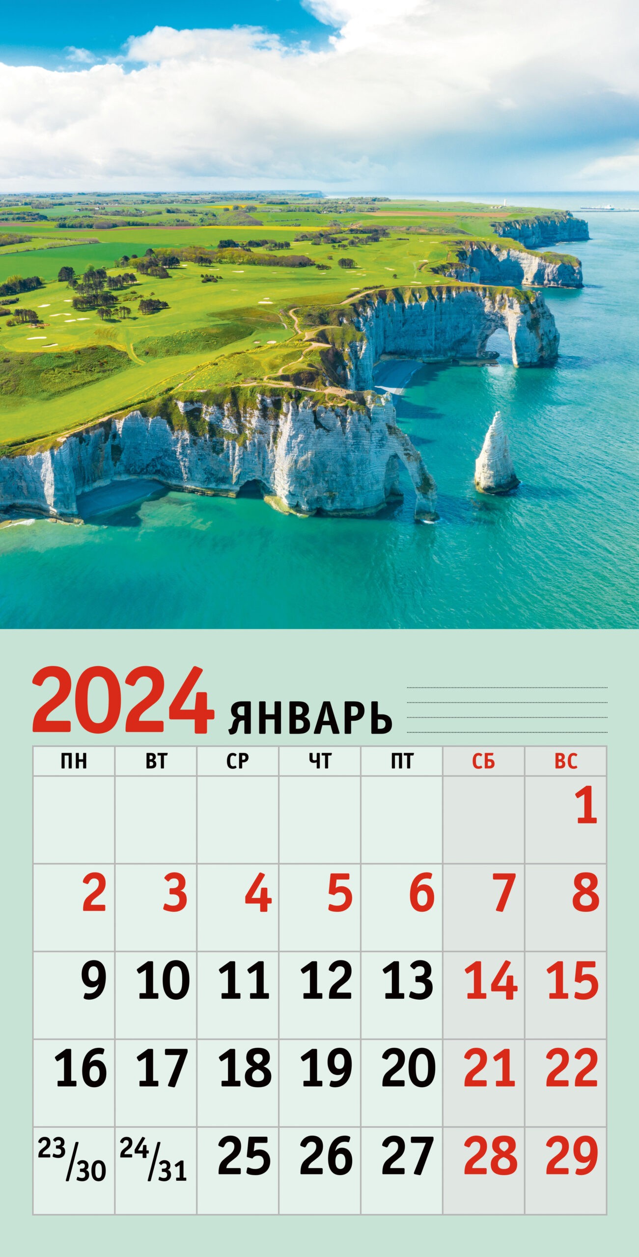 Пейзажи. 8 – КС122476 Пейзажи. 8 – КС122476