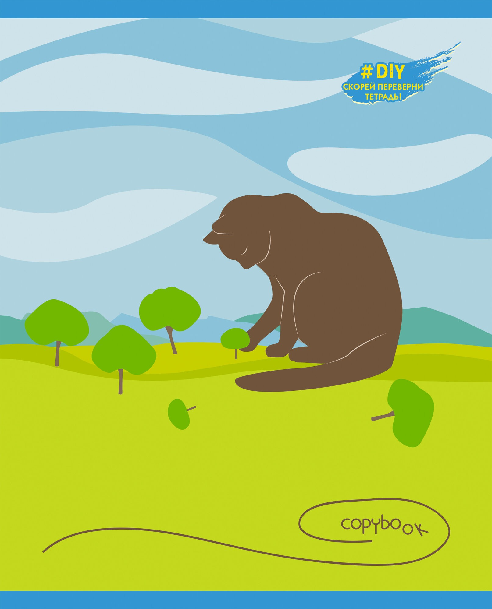 DIY Collection. Cat valley – ТКГ487089 DIY Collection. Cat valley – ТКГ487089