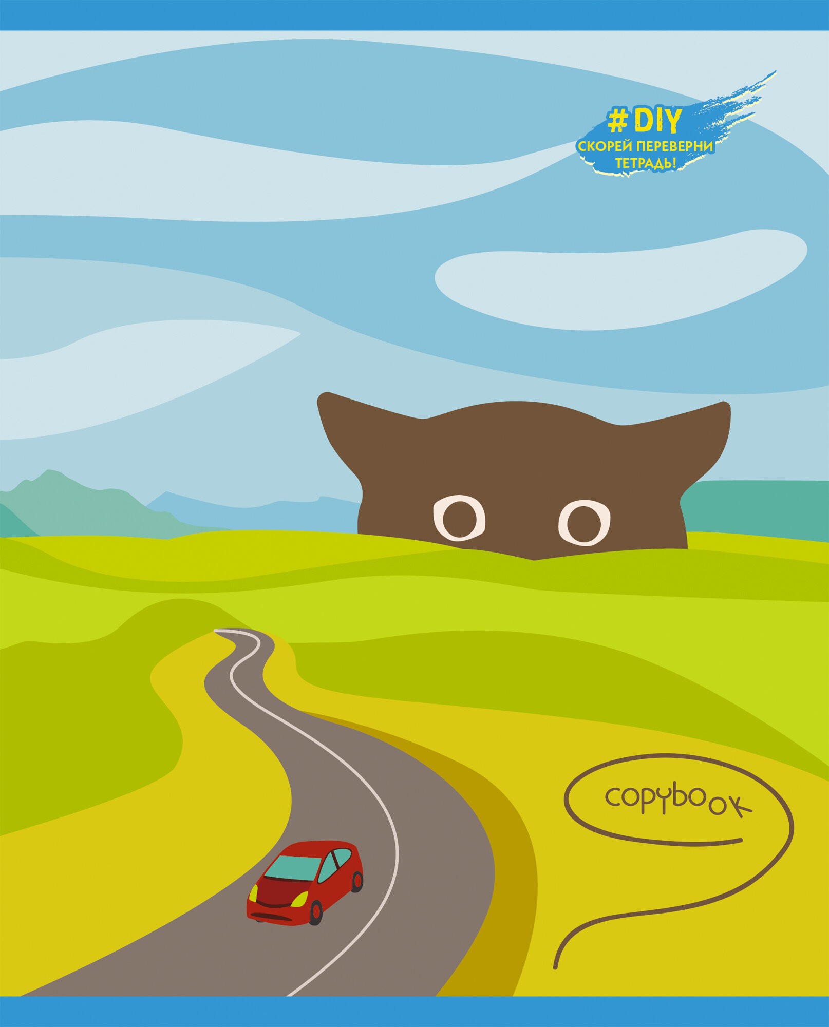 DIY Collection. Cat valley – ТКГ487089 DIY Collection. Cat valley – ТКГ487089