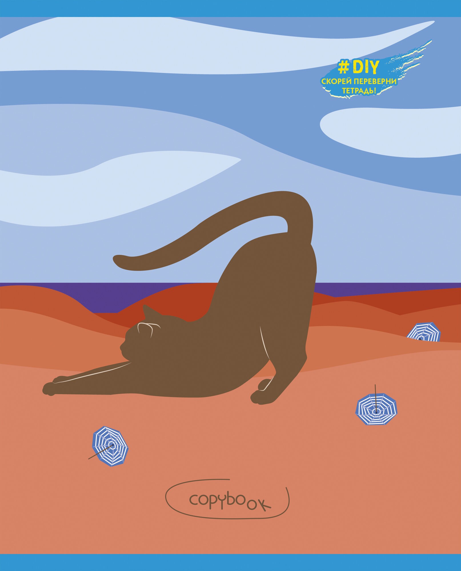 DIY Collection. Cat valley – ТКГ487089 DIY Collection. Cat valley – ТКГ487089