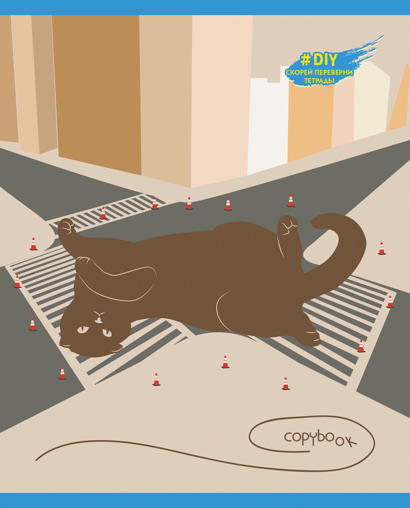 DIY Collection. Cat valley – ТКГ487089 DIY Collection. Cat valley – ТКГ487089