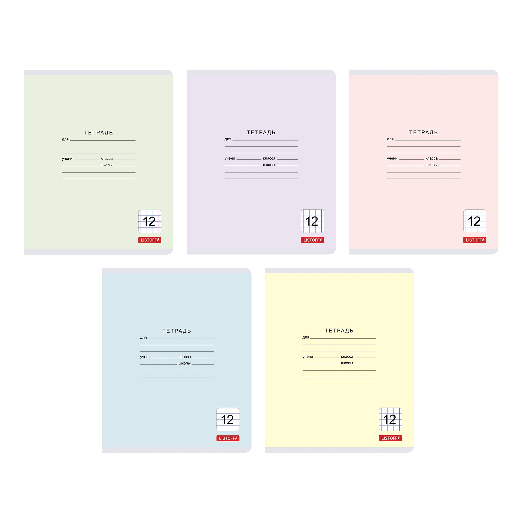 Классическая серия (крупная клетка) 12л. – ТКК127415 Классическая серия (крупная клетка) 12л. – ТКК127415