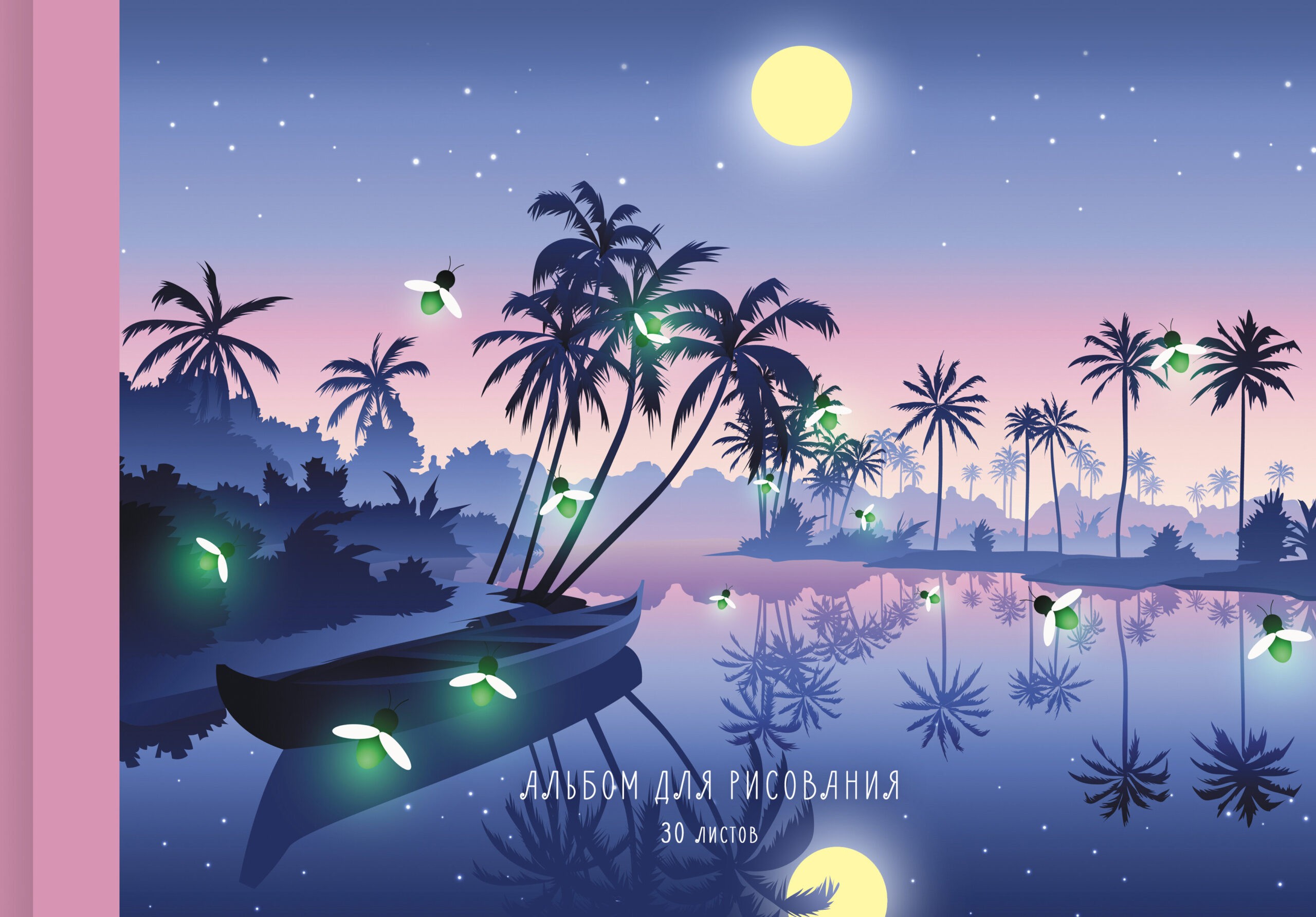 Летняя ночь – А2Л302296 Летняя ночь – А2Л302296