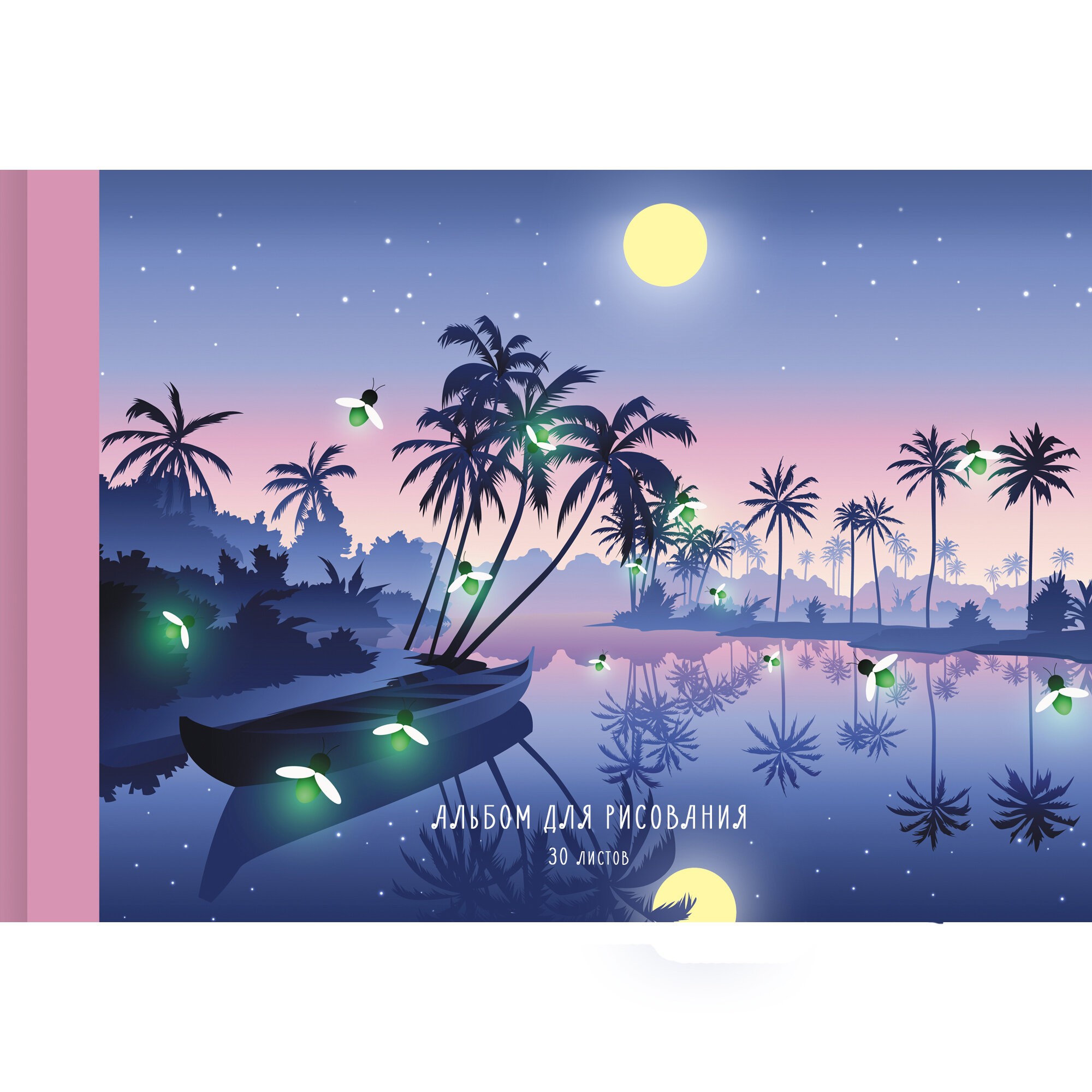 Летняя ночь – А2Л302296 Летняя ночь – А2Л302296