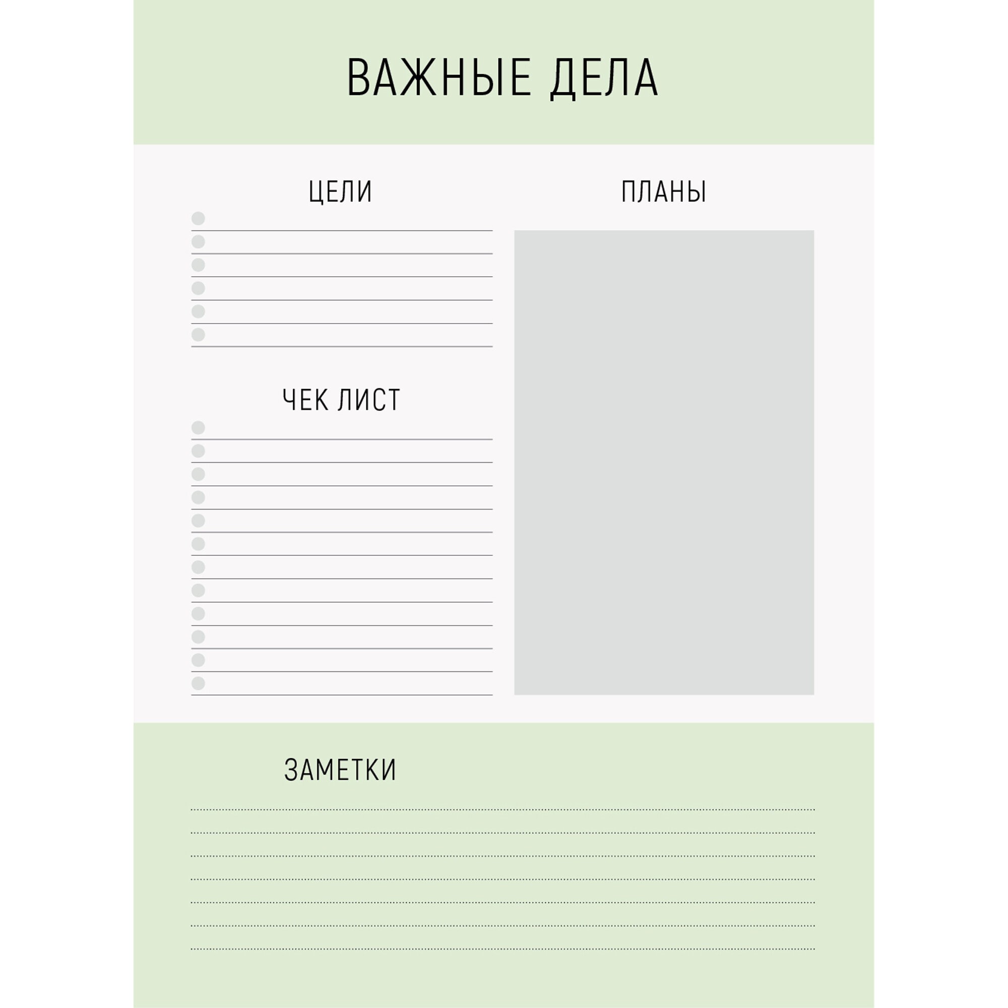 Check list 1. No 1 – ПНС2255501 Check list 1. No 1 – ПНС2255501