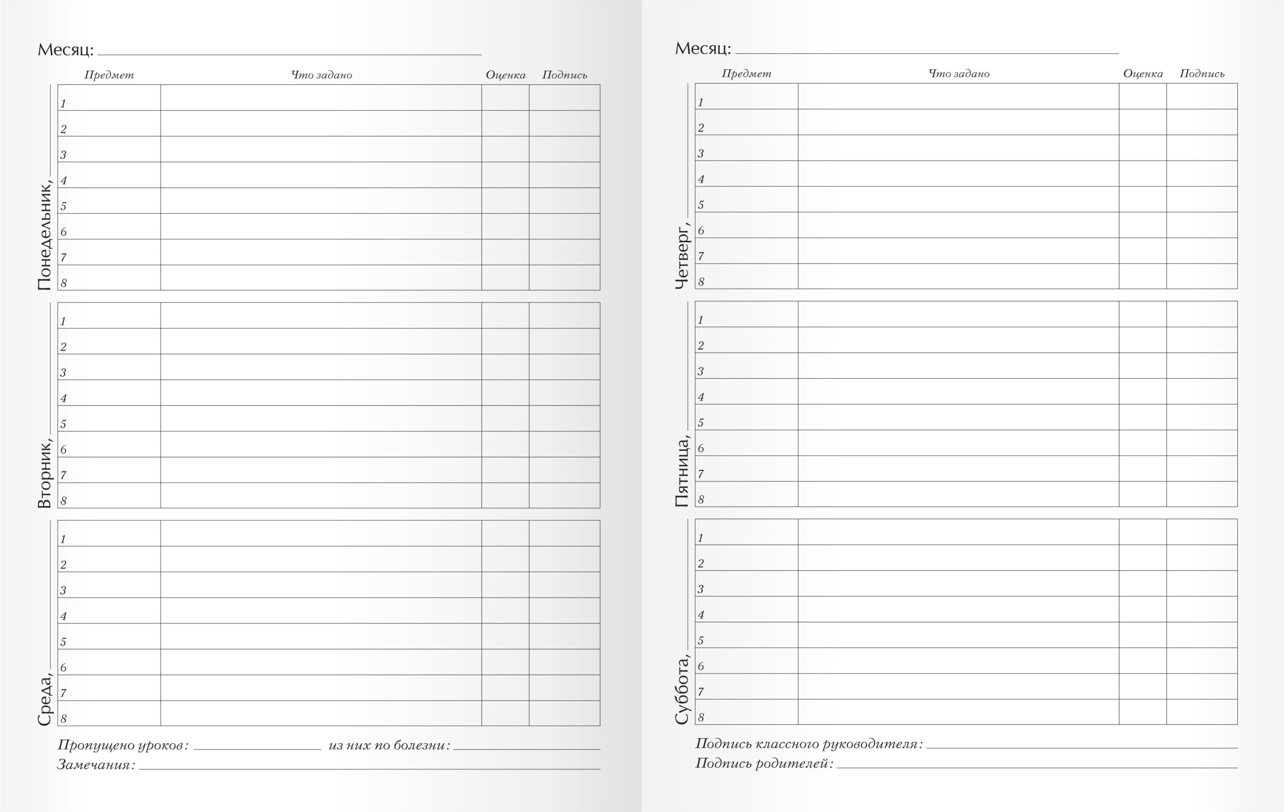 Лучшие друзья – ДИМ224805 Лучшие друзья – ДИМ224805