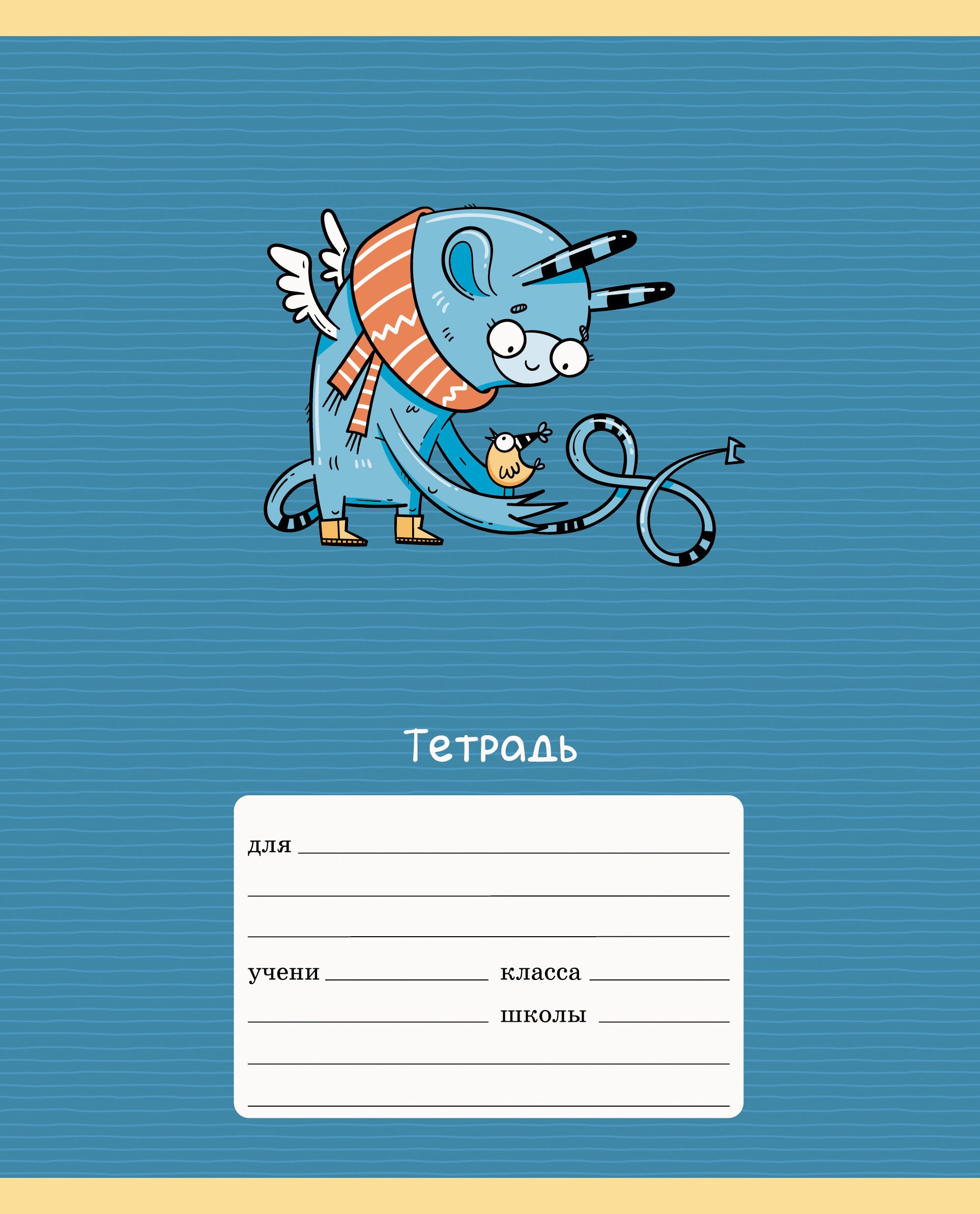 Монстрики – ТК127563 Монстрики – ТК127563