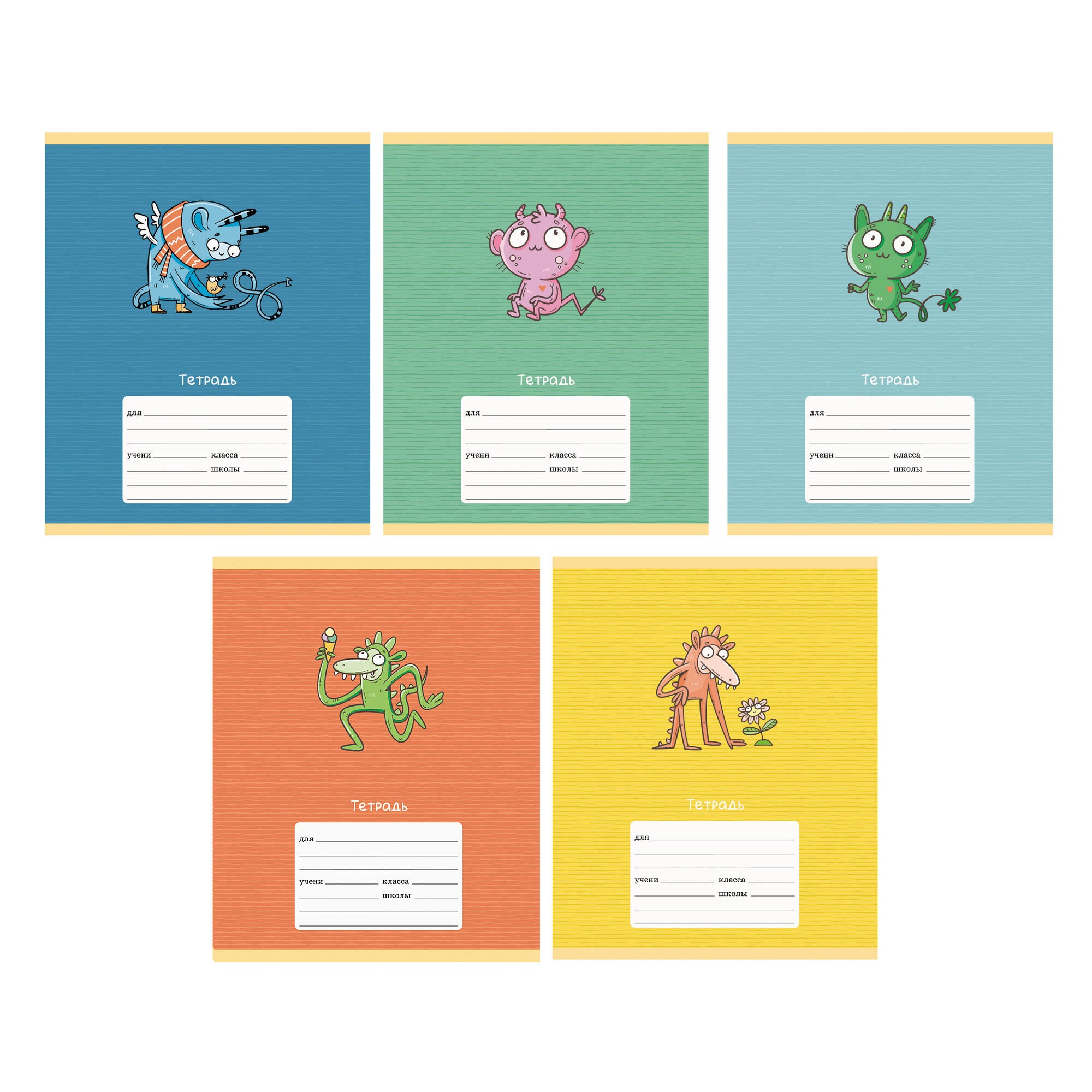 Монстрики – ТК127563 Монстрики – ТК127563