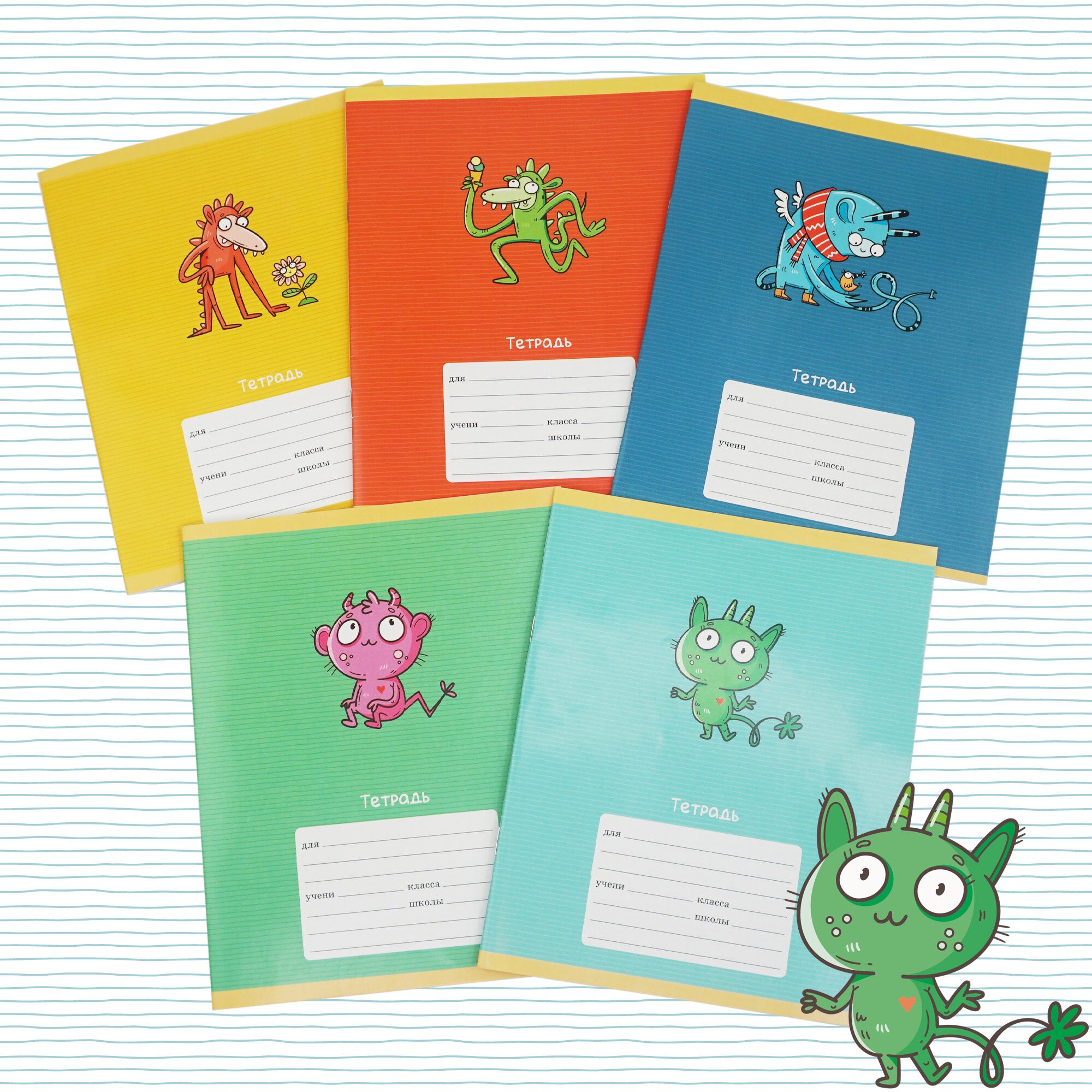 Монстрики – ТК127563 Монстрики – ТК127563