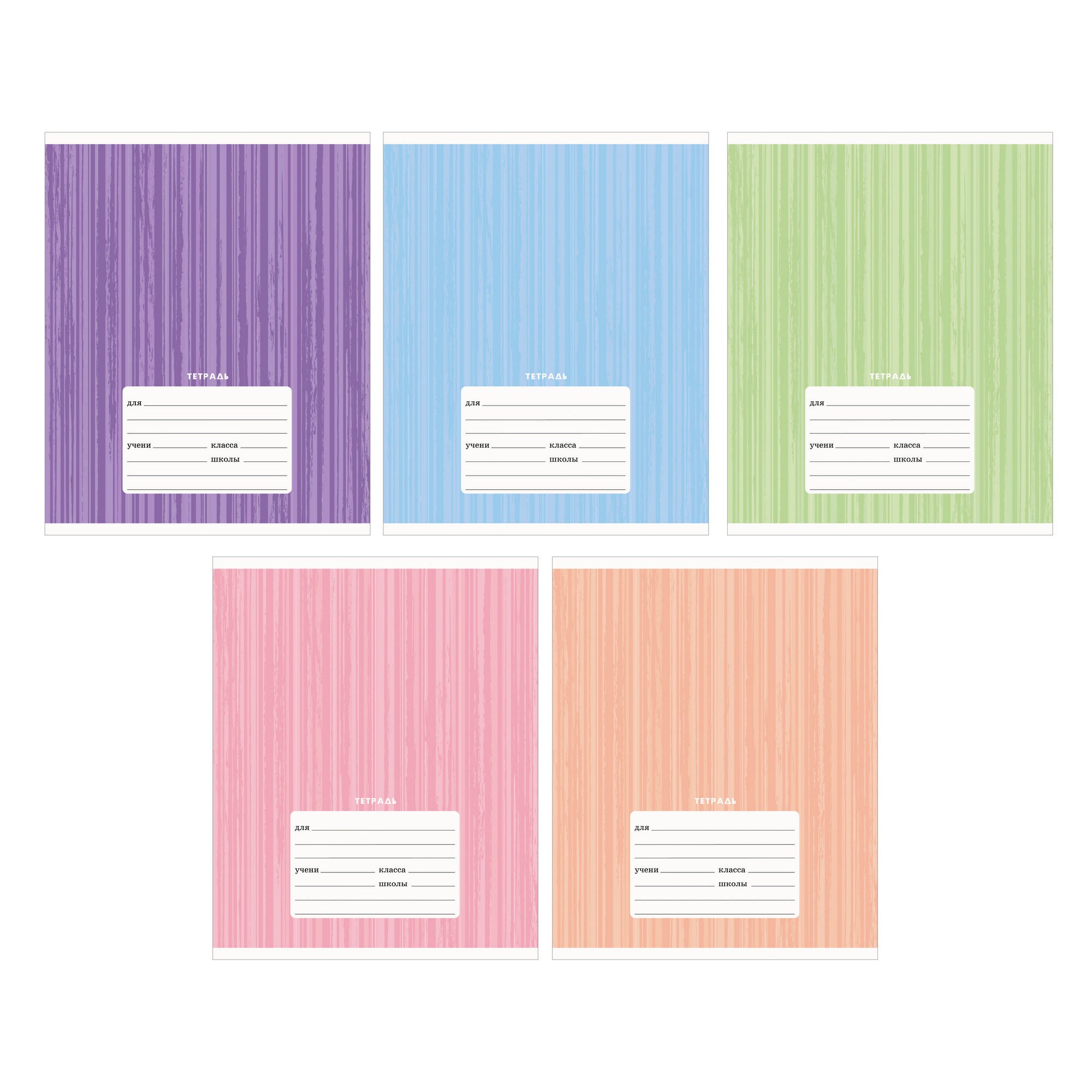 Полосатый орнамент – ТК127565 Полосатый орнамент – ТК127565