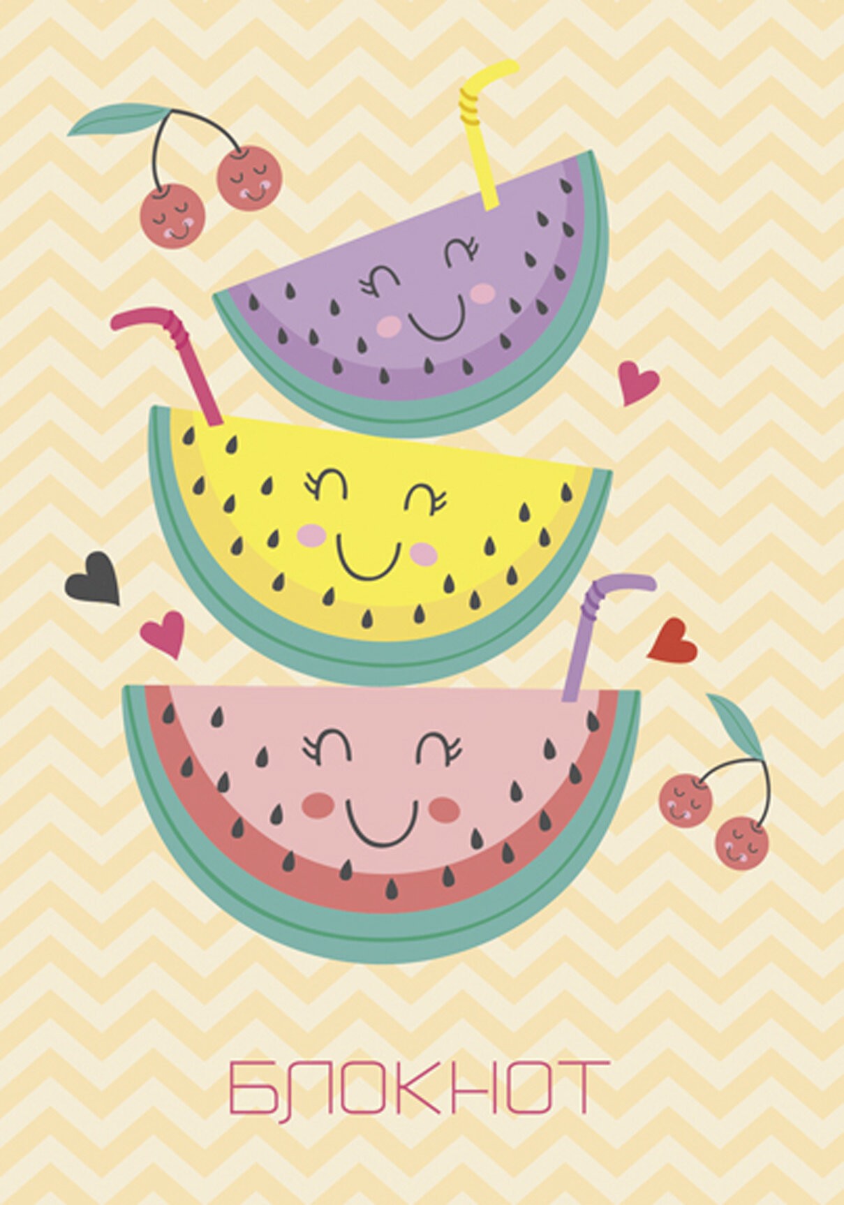 Летнее настроение – КЗБ6483690 Летнее настроение – КЗБ6483690