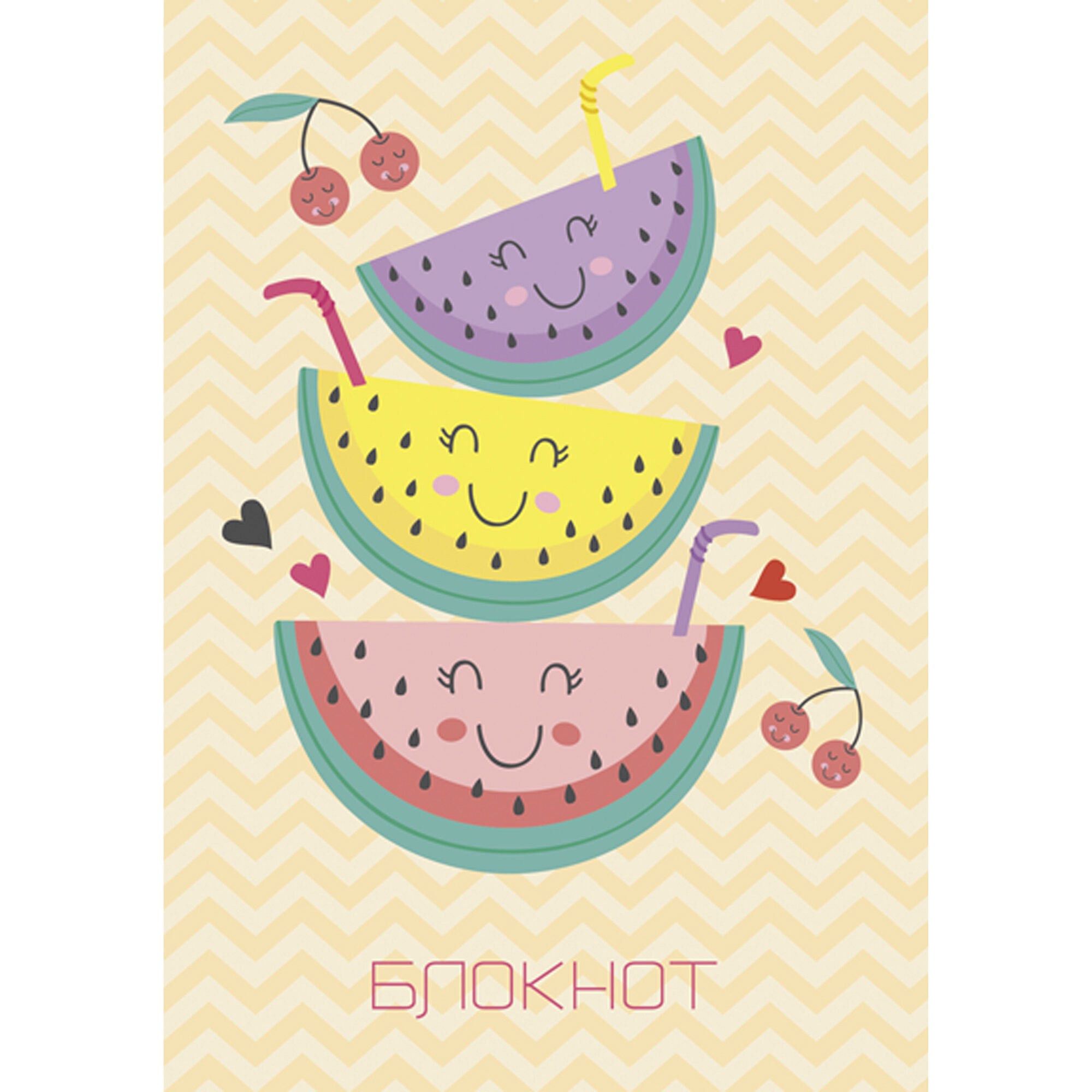 Летнее настроение – КЗБ6483690 Летнее настроение – КЗБ6483690