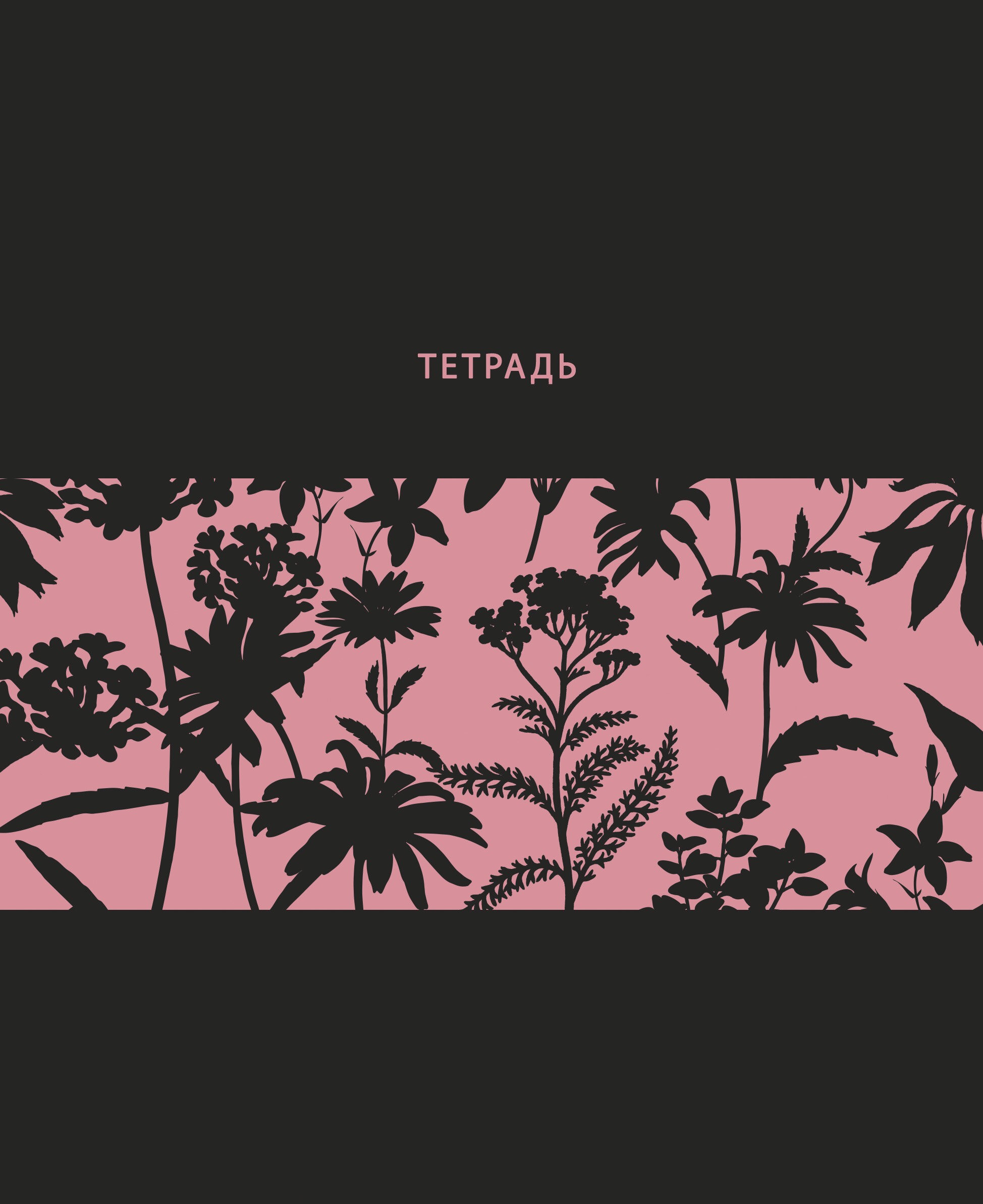 Тени – ТБ968373 Тени – ТБ968373