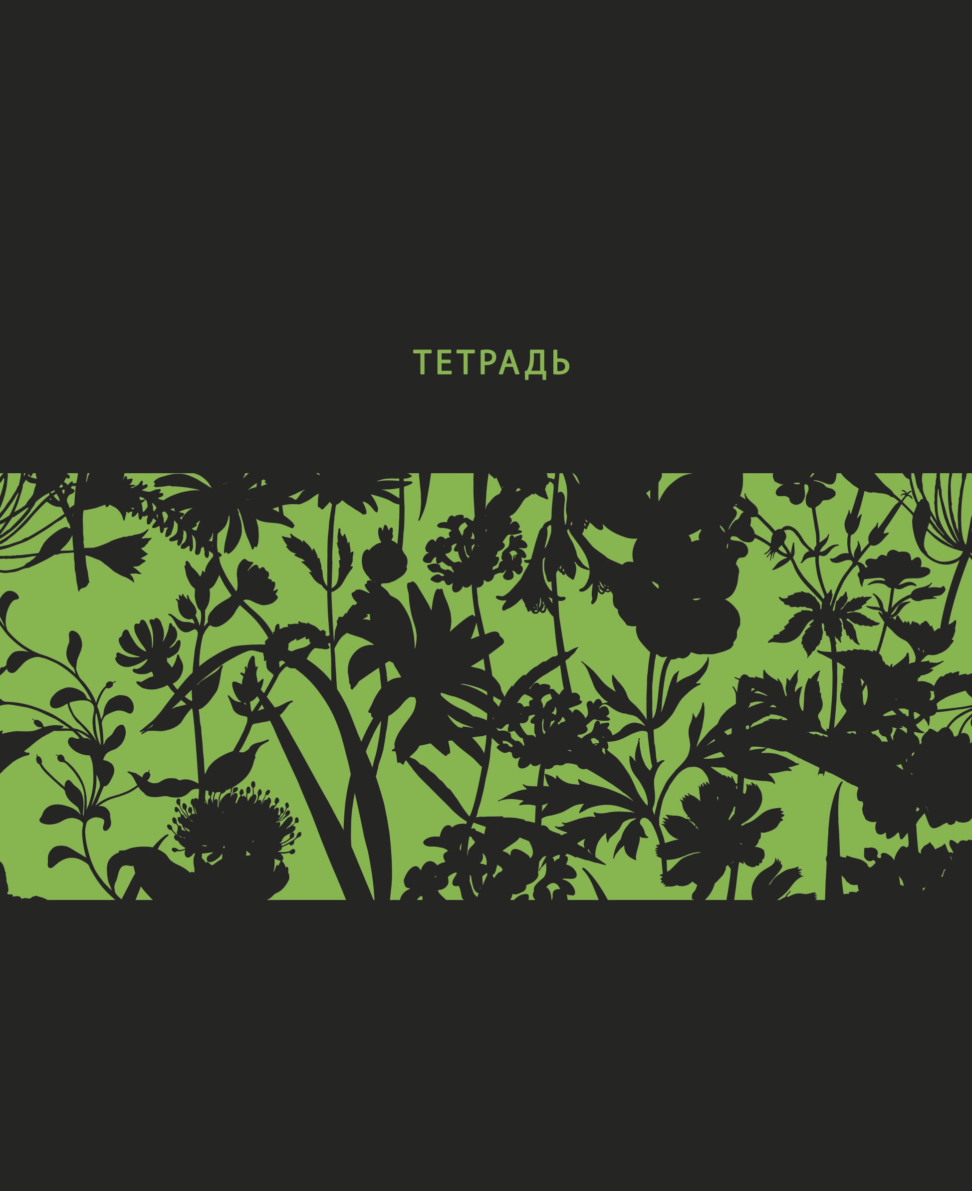 Тени – ТБ968373 Тени – ТБ968373