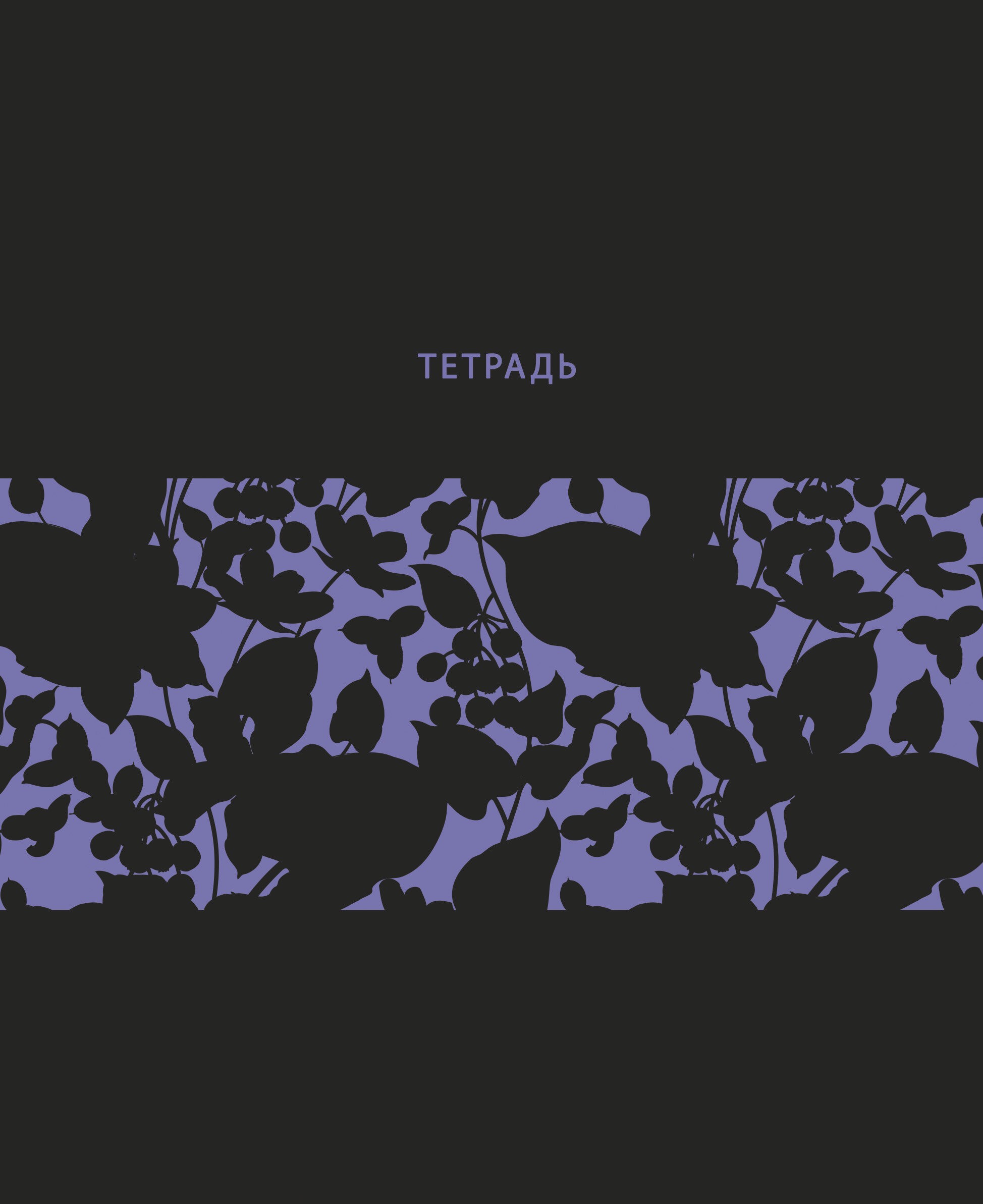 Тени – ТБ968373 Тени – ТБ968373