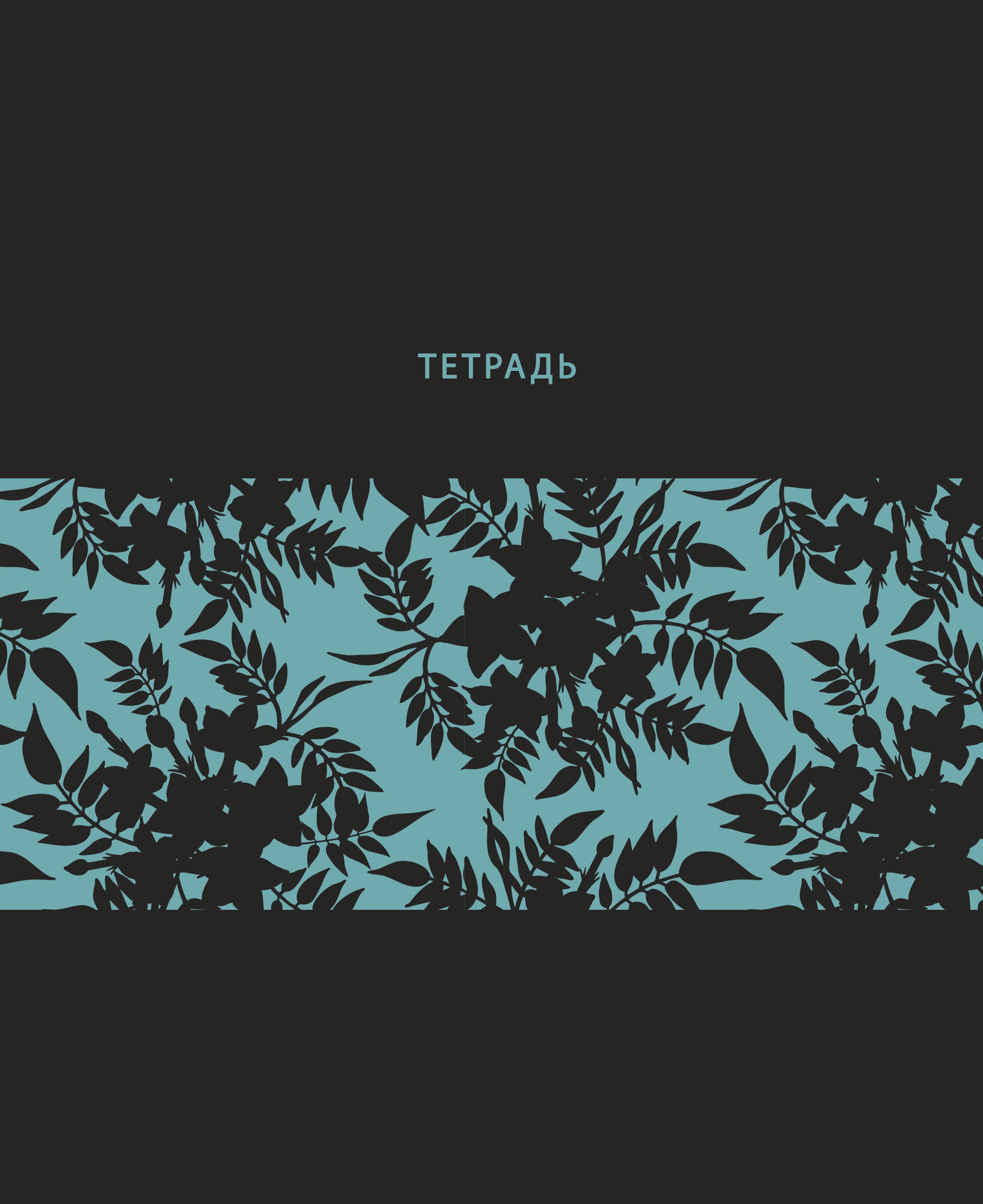 Тени – ТБ968373 Тени – ТБ968373