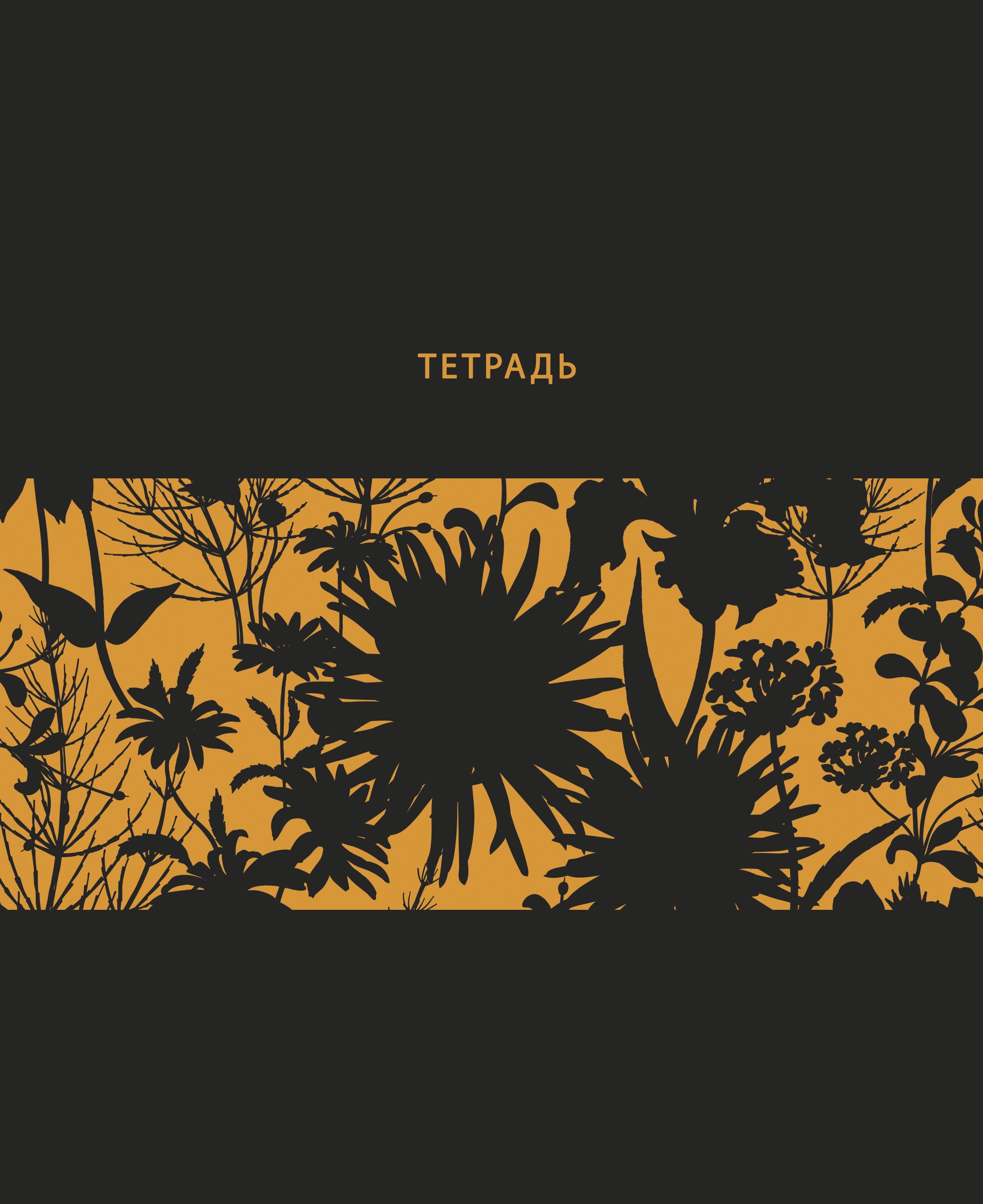 Тени – ТБ968373 Тени – ТБ968373