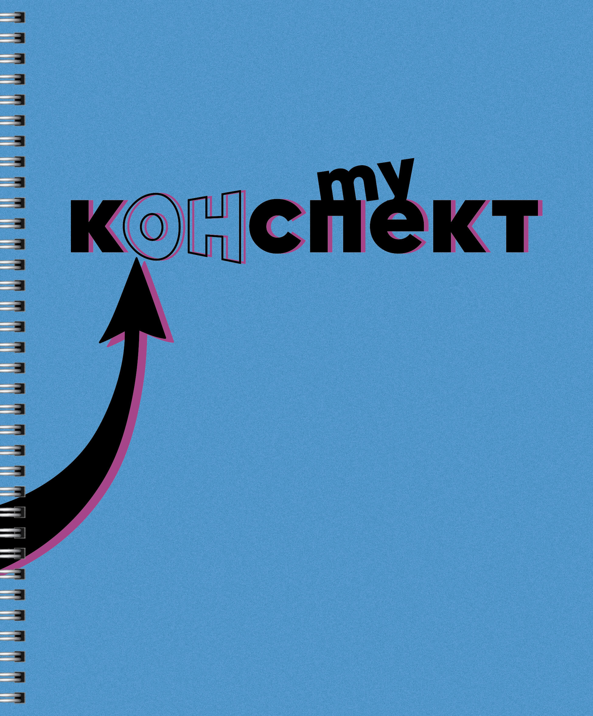 This лекция – ТС968433 This лекция – ТС968433