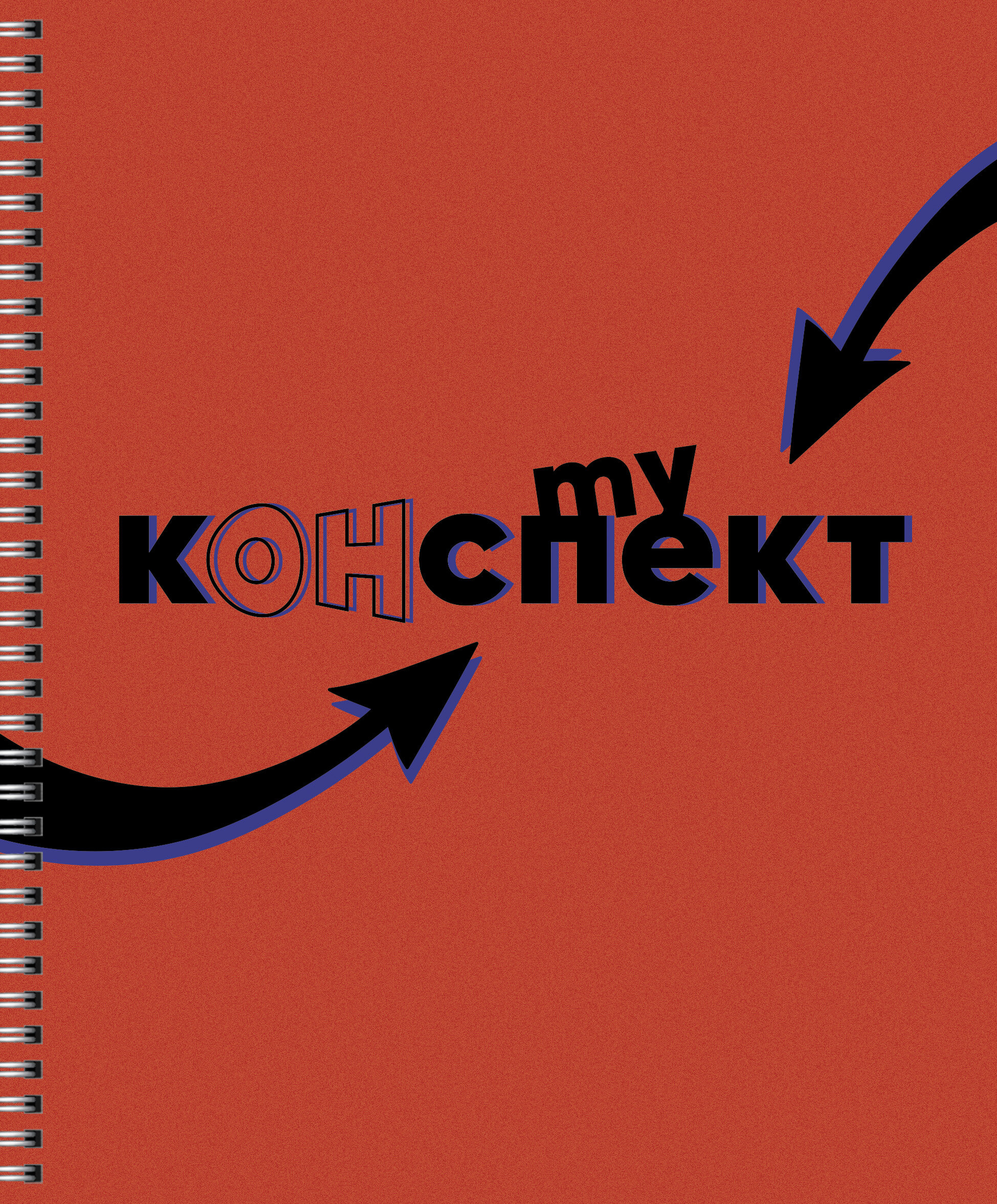 This лекция – ТС968433 This лекция – ТС968433