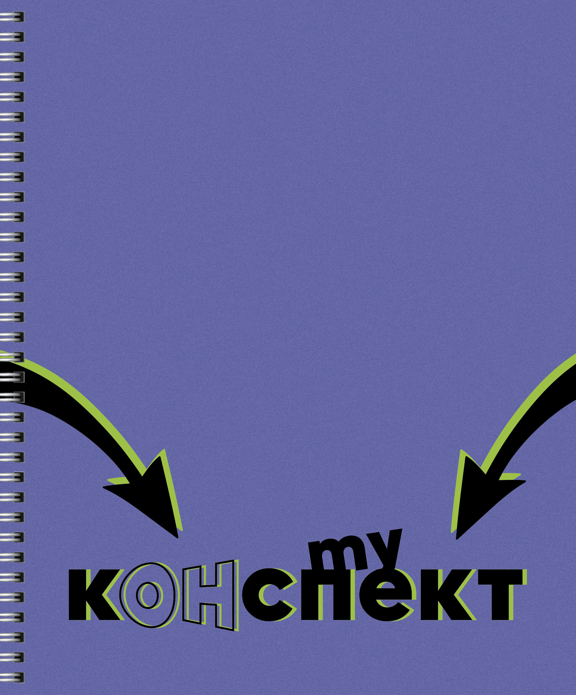 This лекция – ТС968433 This лекция – ТС968433