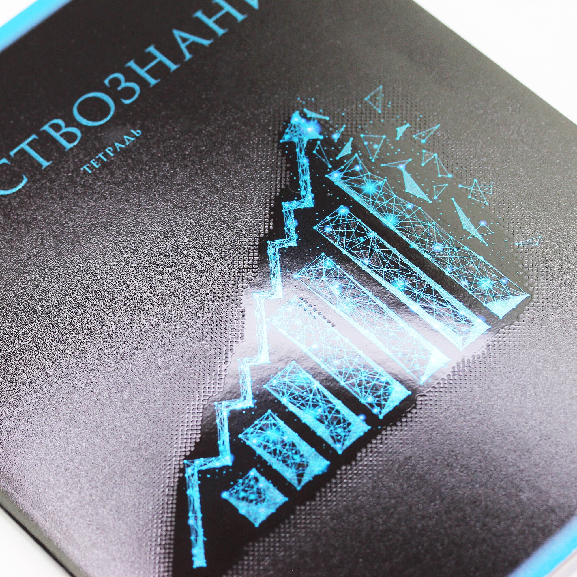 Знания. Обществознание – ТТФ2Л488522 Знания. Обществознание – ТТФ2Л488522