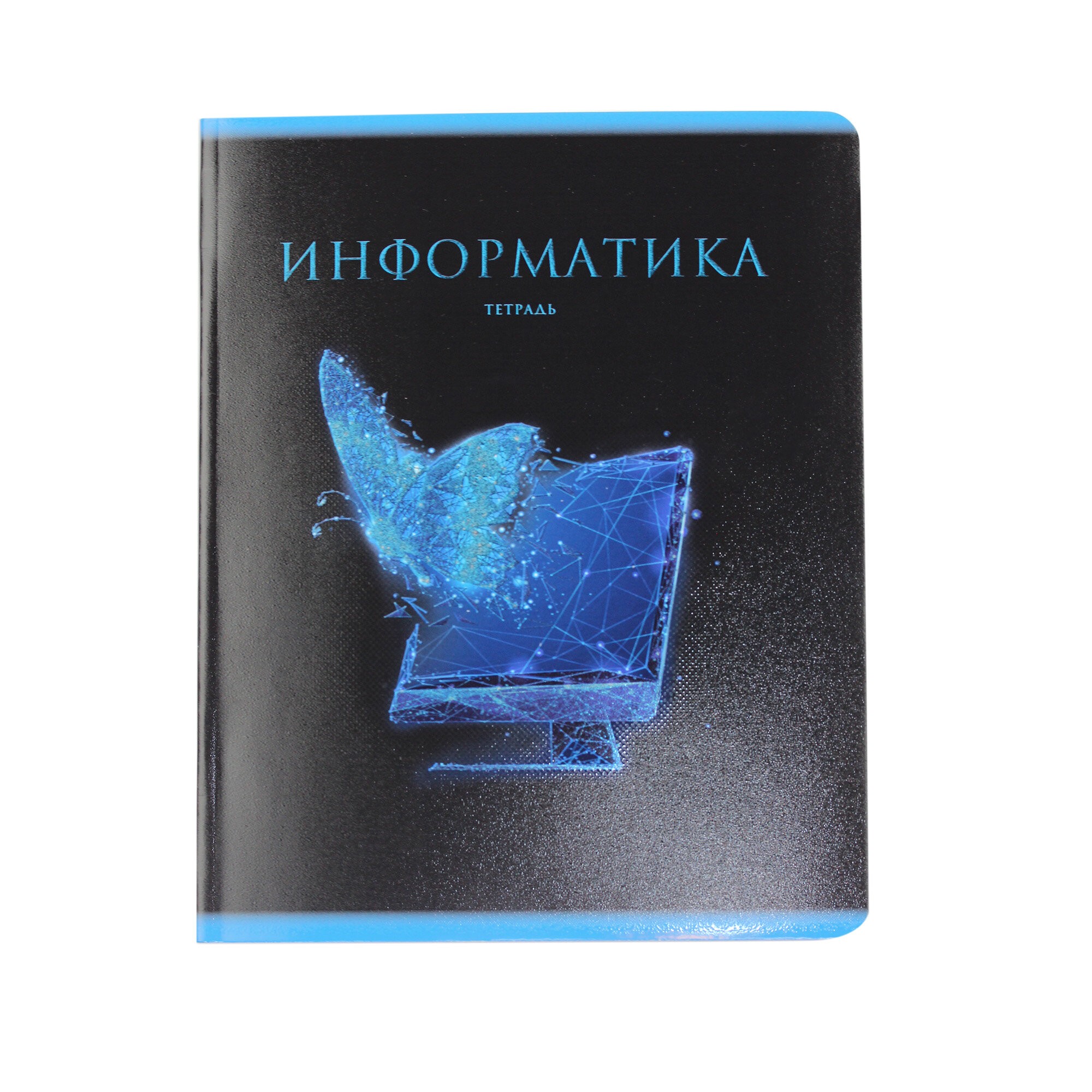 Знания. Информатика – ТТФ2Л488523 Знания. Информатика – ТТФ2Л488523