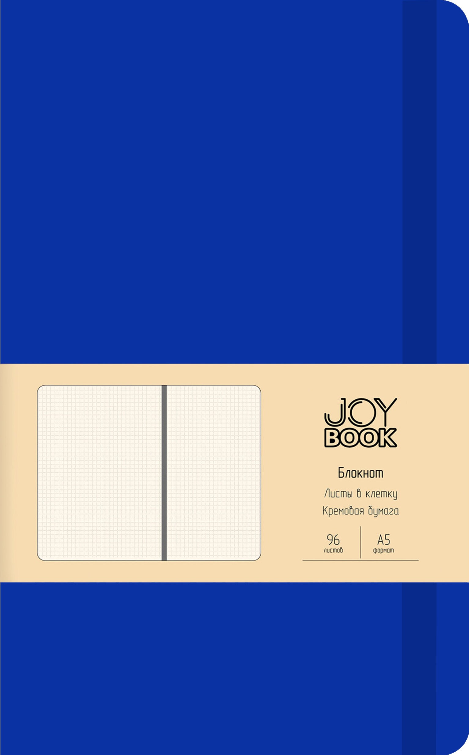 Joy Book. Синее озеро – БДБК5963824 Joy Book. Синее озеро – БДБК5963824
