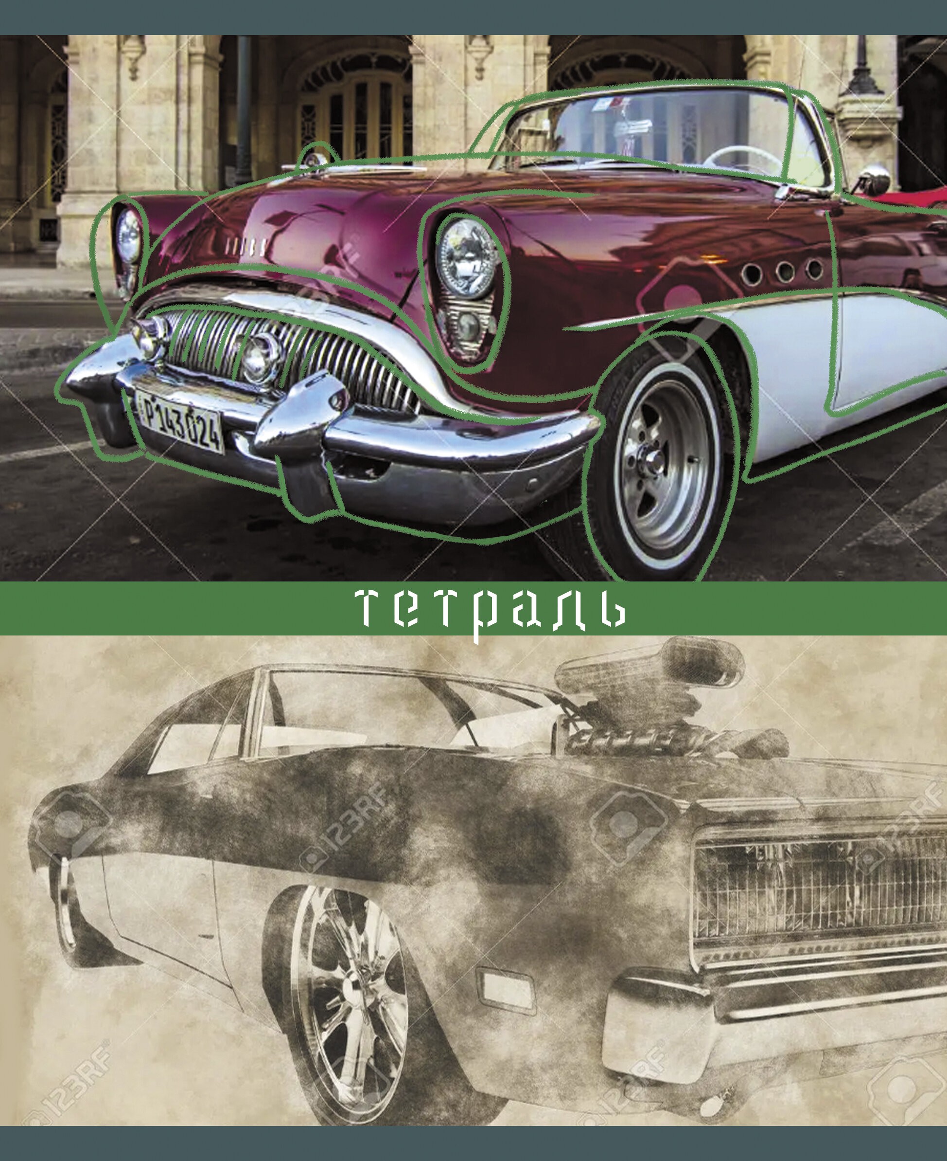 Ретро Авто – ТК968387 Ретро Авто – ТК968387