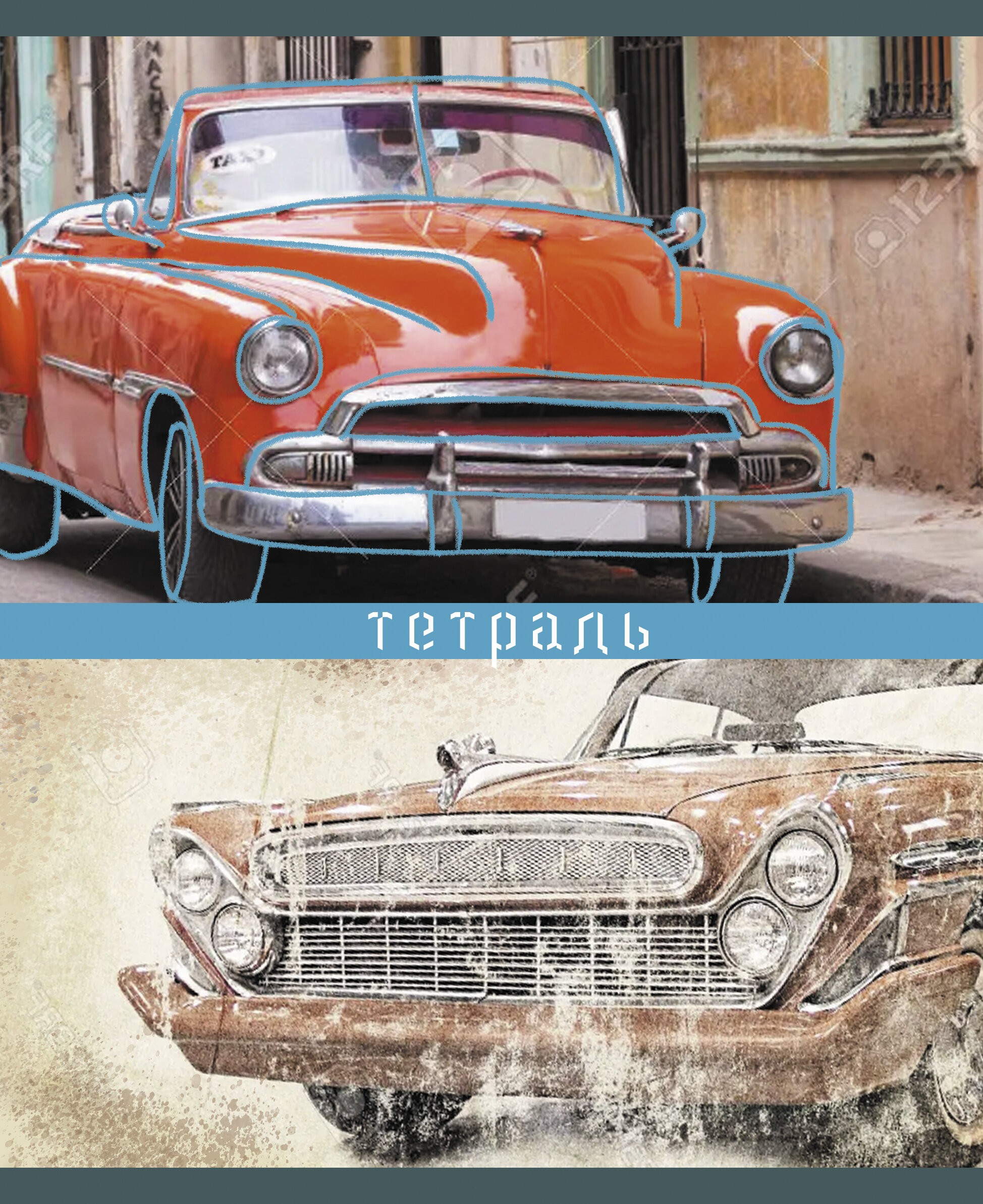 Ретро Авто – ТК968387 Ретро Авто – ТК968387