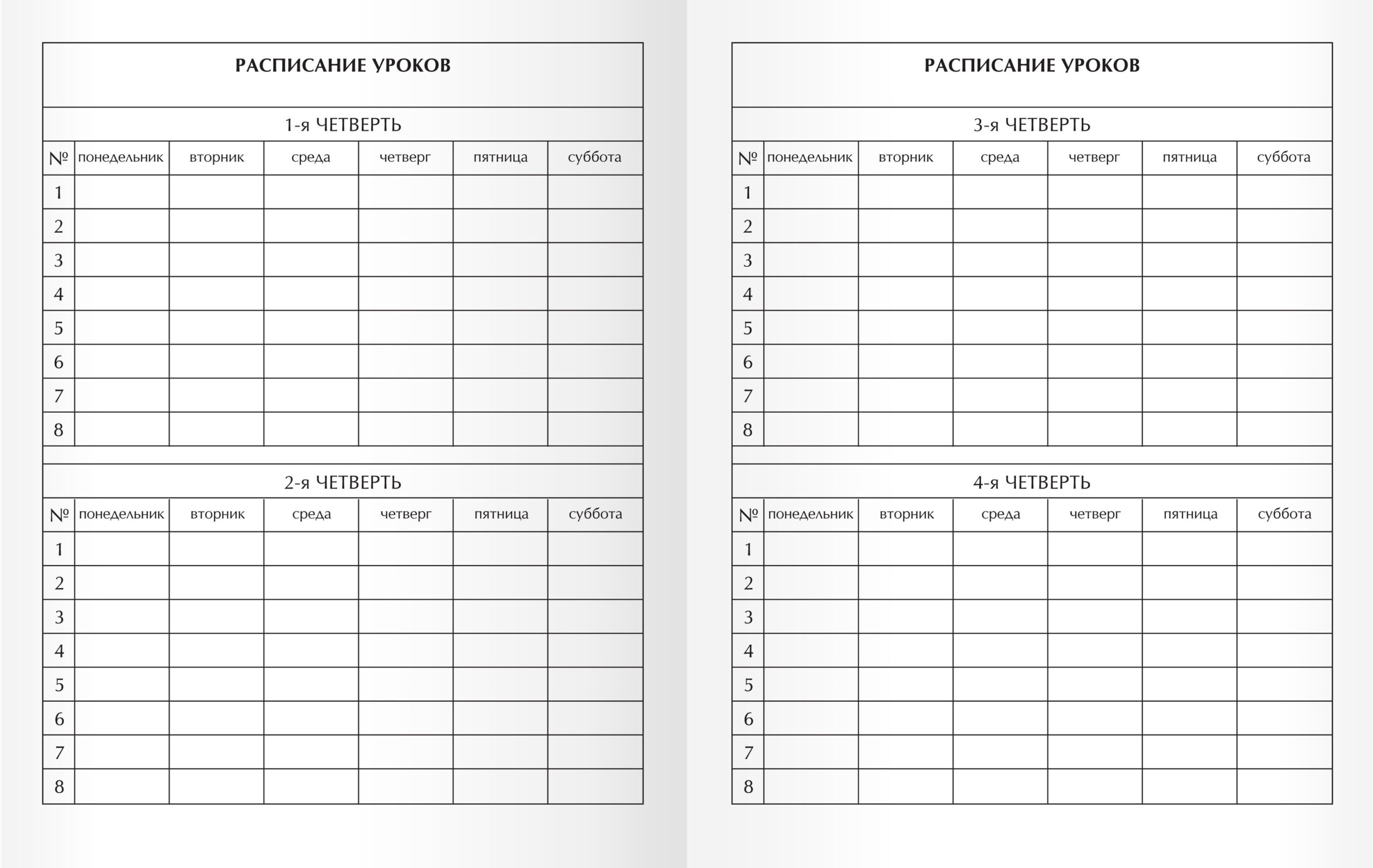 Гений! (Эксклюзив) – ДУ234801 Гений! (Эксклюзив) – ДУ234801