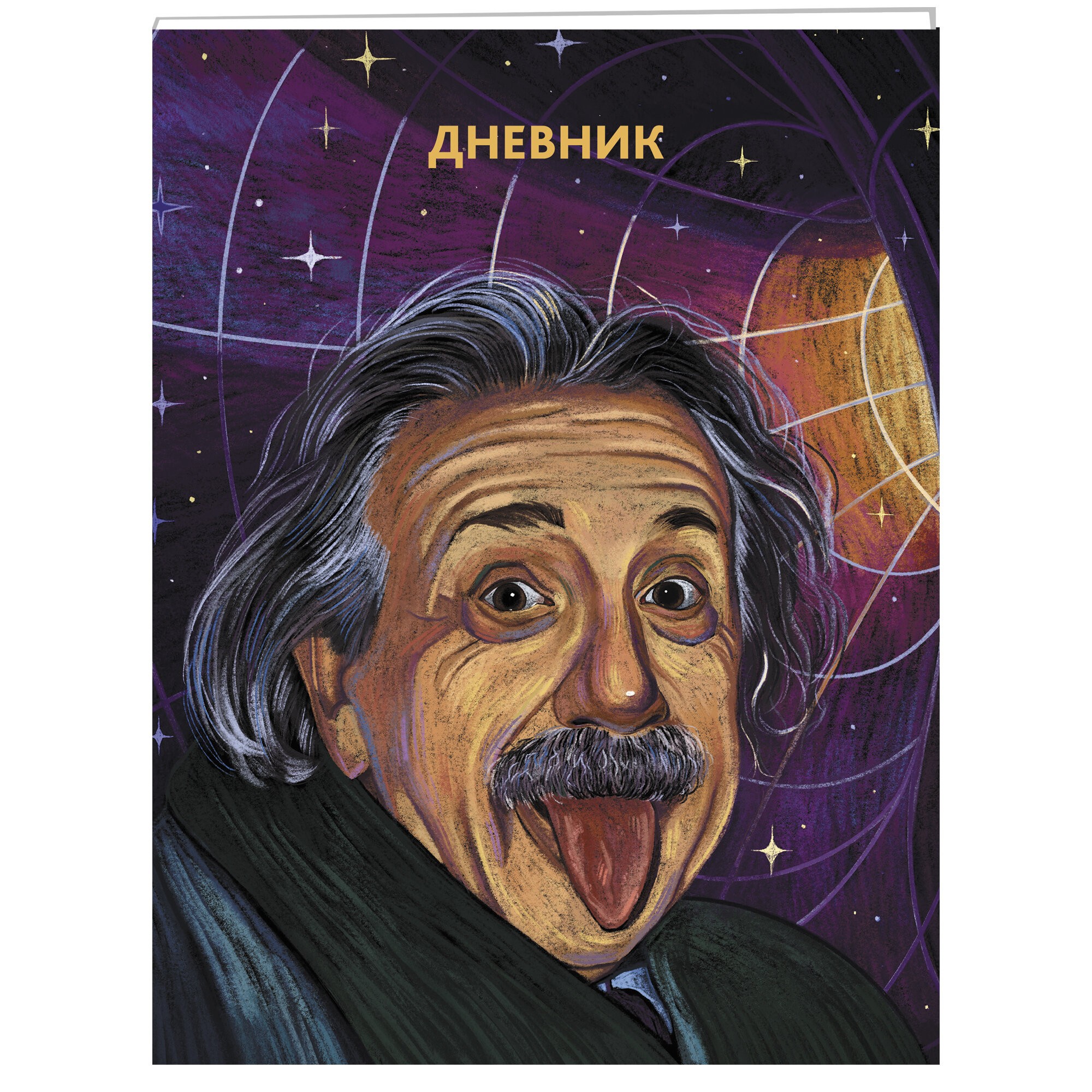 Гений! (Эксклюзив) – ДУ234801 Гений! (Эксклюзив) – ДУ234801