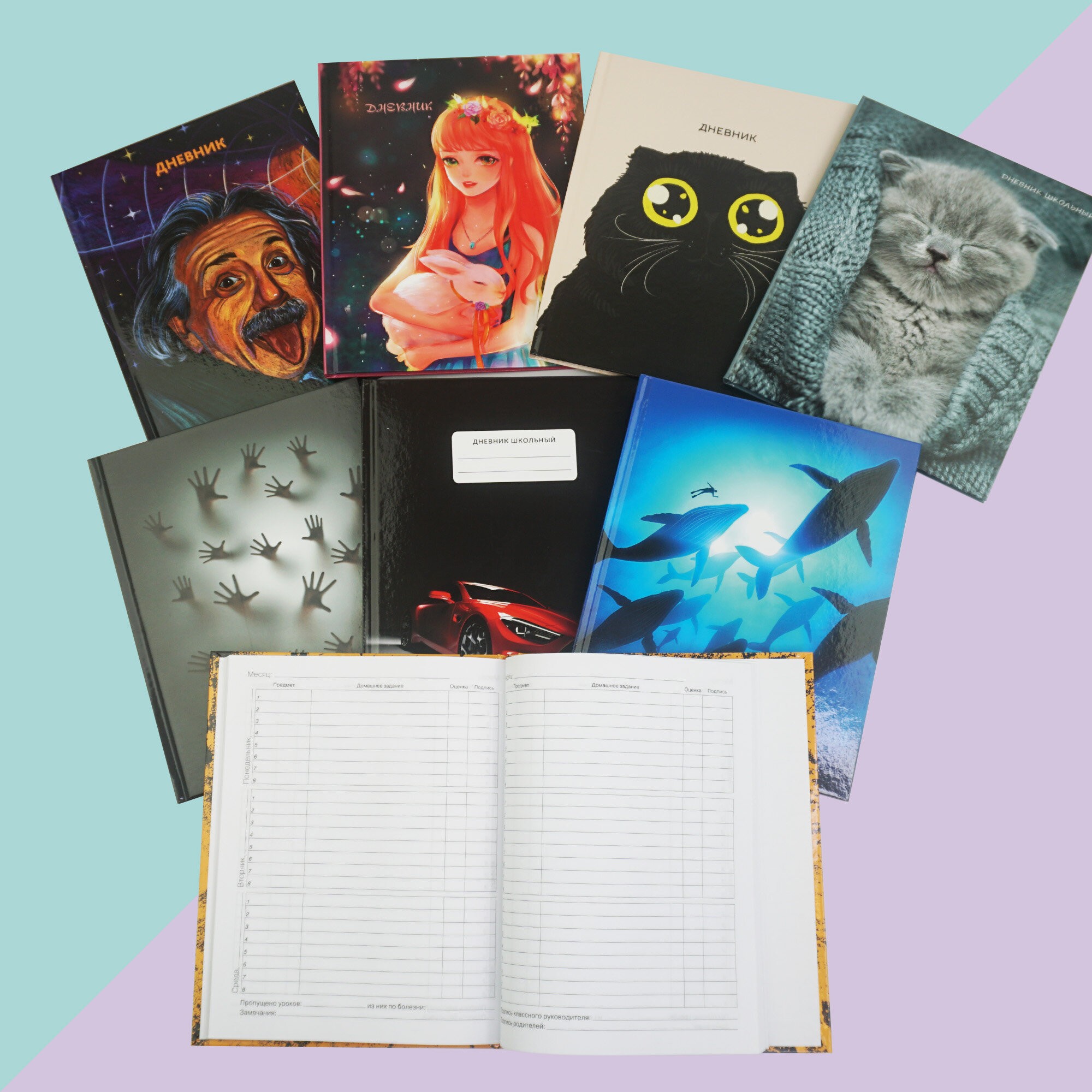 Гений! (Эксклюзив) – ДУ234801 Гений! (Эксклюзив) – ДУ234801