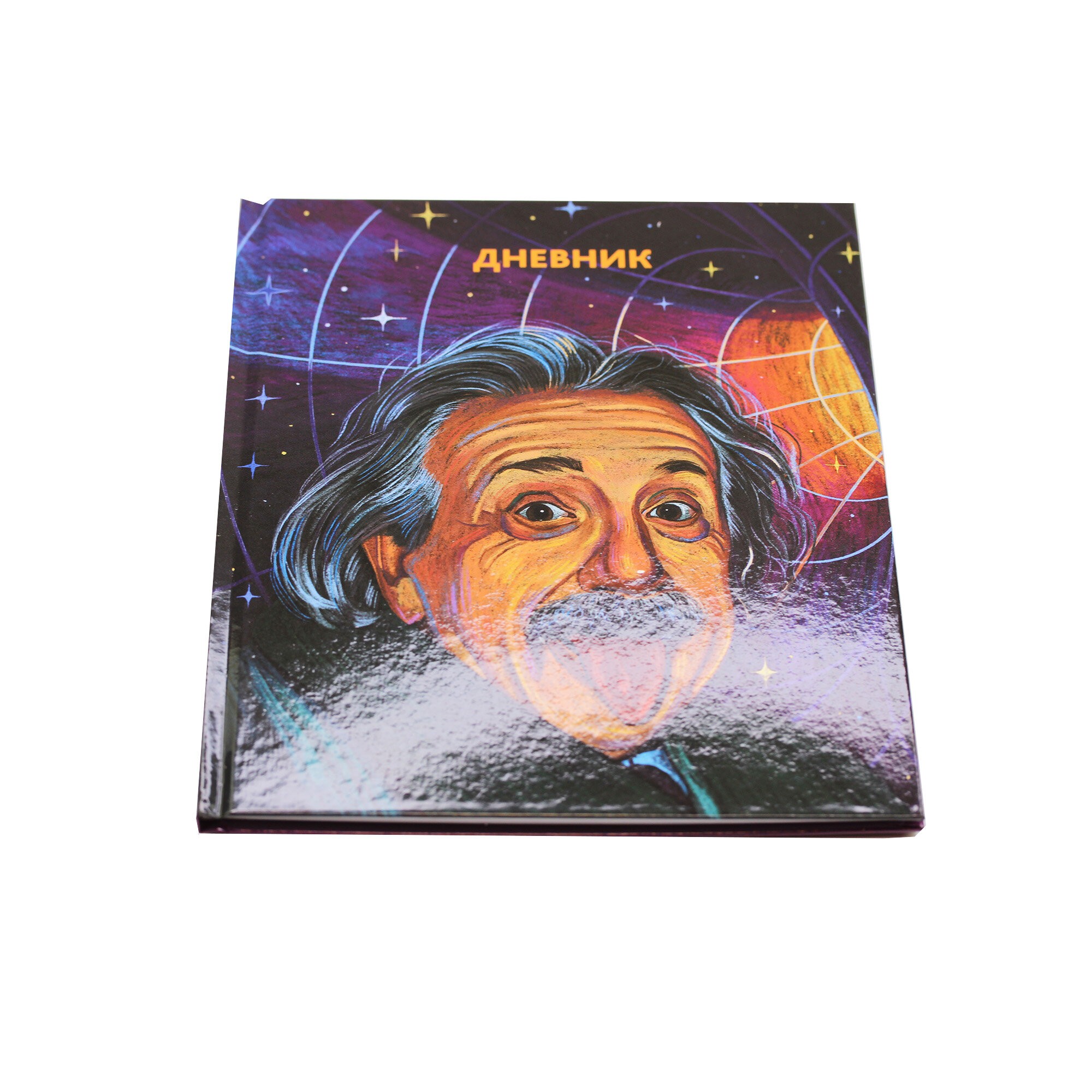 Гений! (Эксклюзив) – ДУ234801 Гений! (Эксклюзив) – ДУ234801