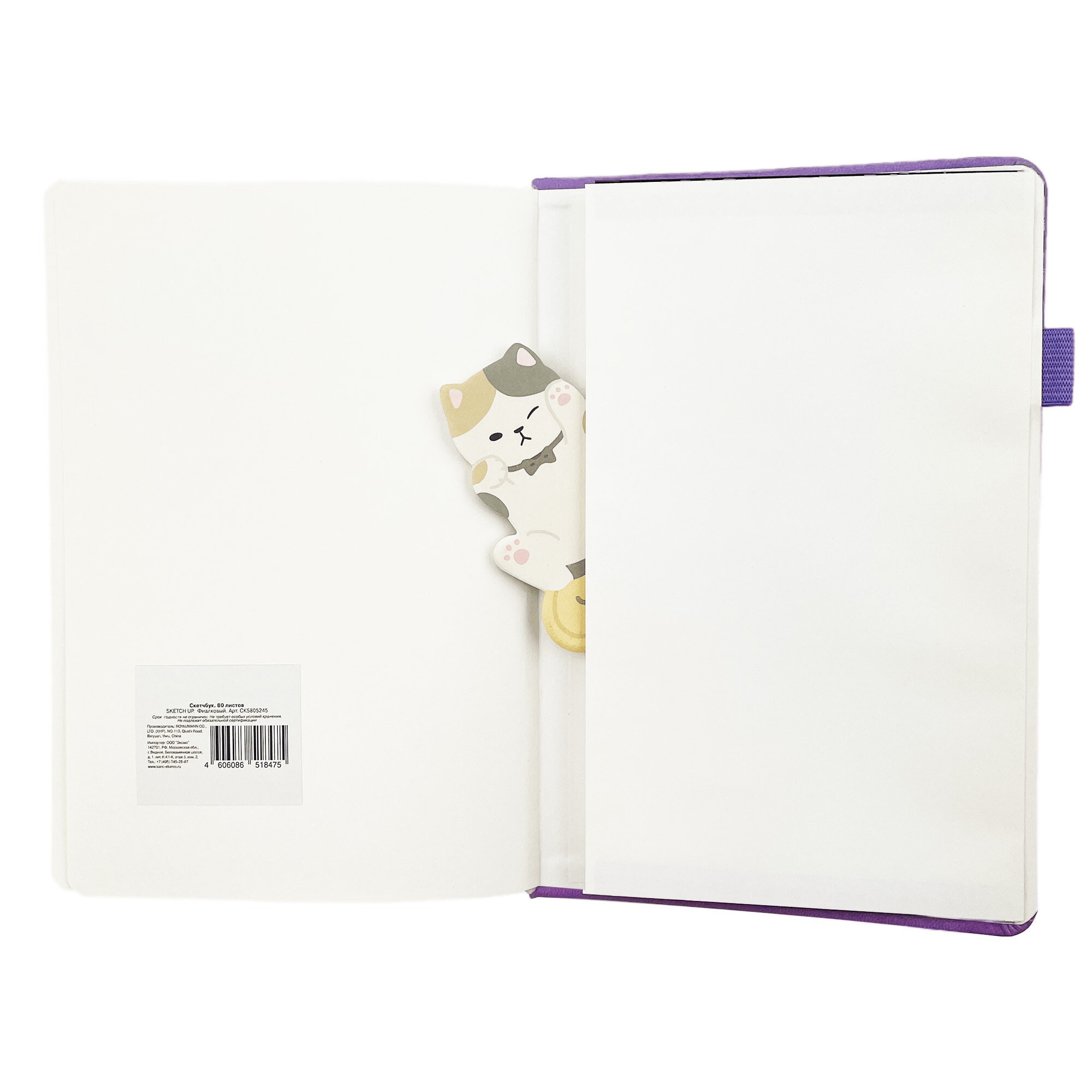 SKETCH UP. Фиалковый – СК5805245 SKETCH UP. Фиалковый – СК5805245