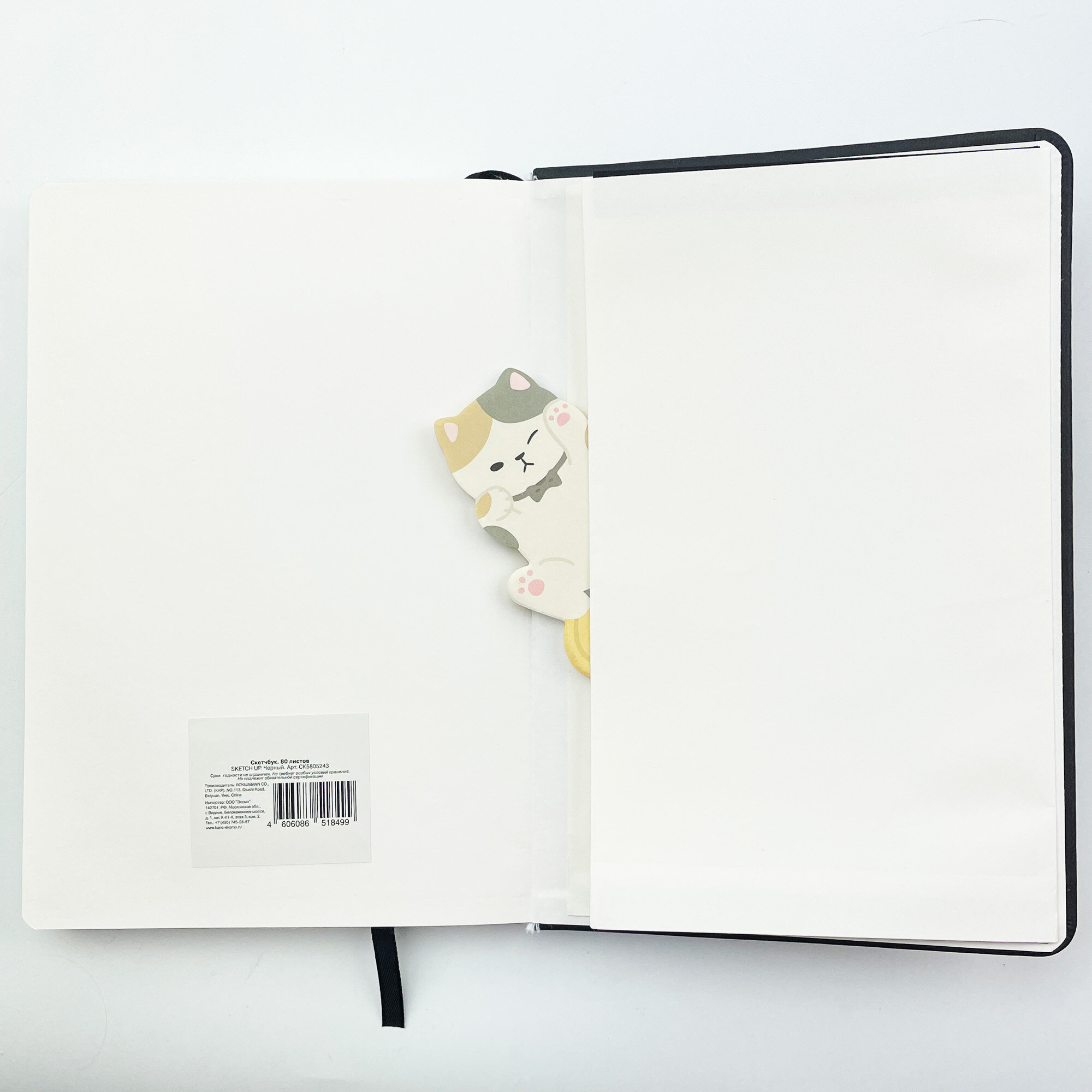 SKETCH UP. Черный – СК5805243 SKETCH UP. Черный – СК5805243