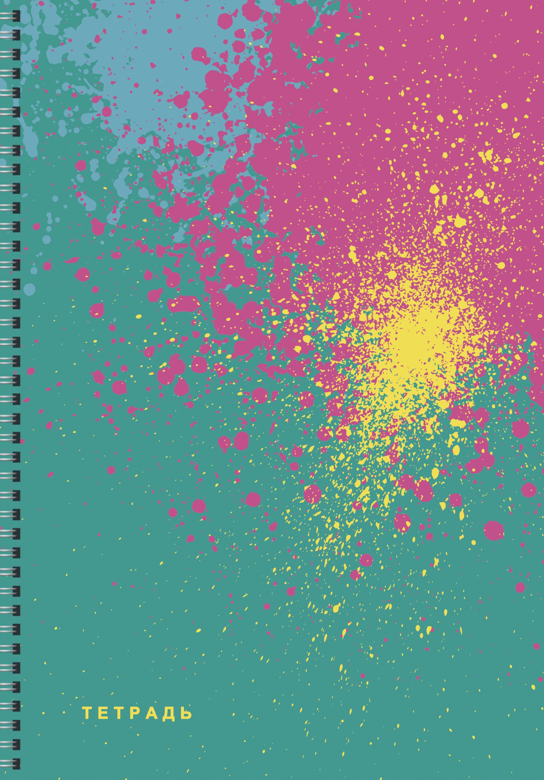 Яркость – ТС4805022 Яркость – ТС4805022