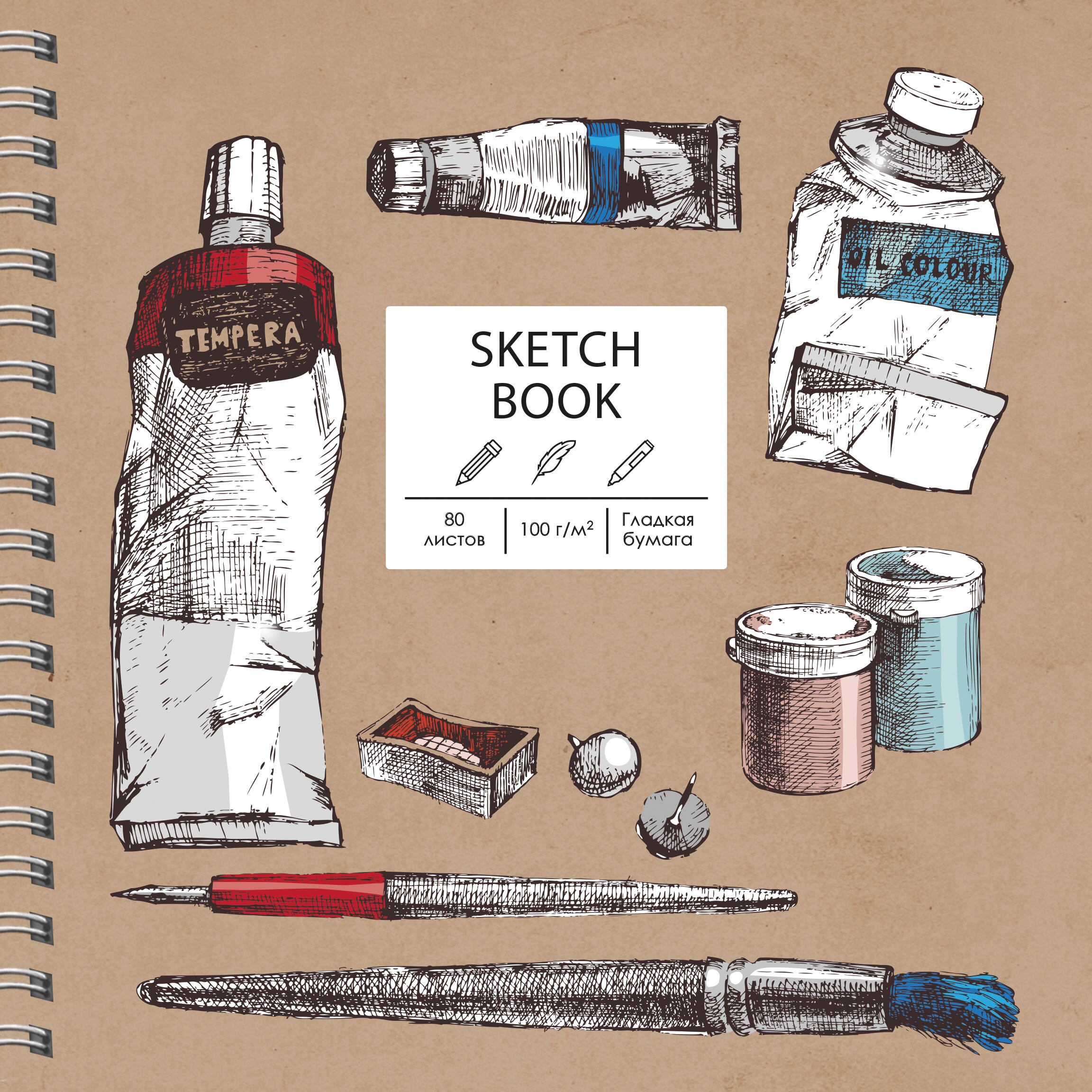 Готов творить – ТС805294 Готов творить – ТС805294