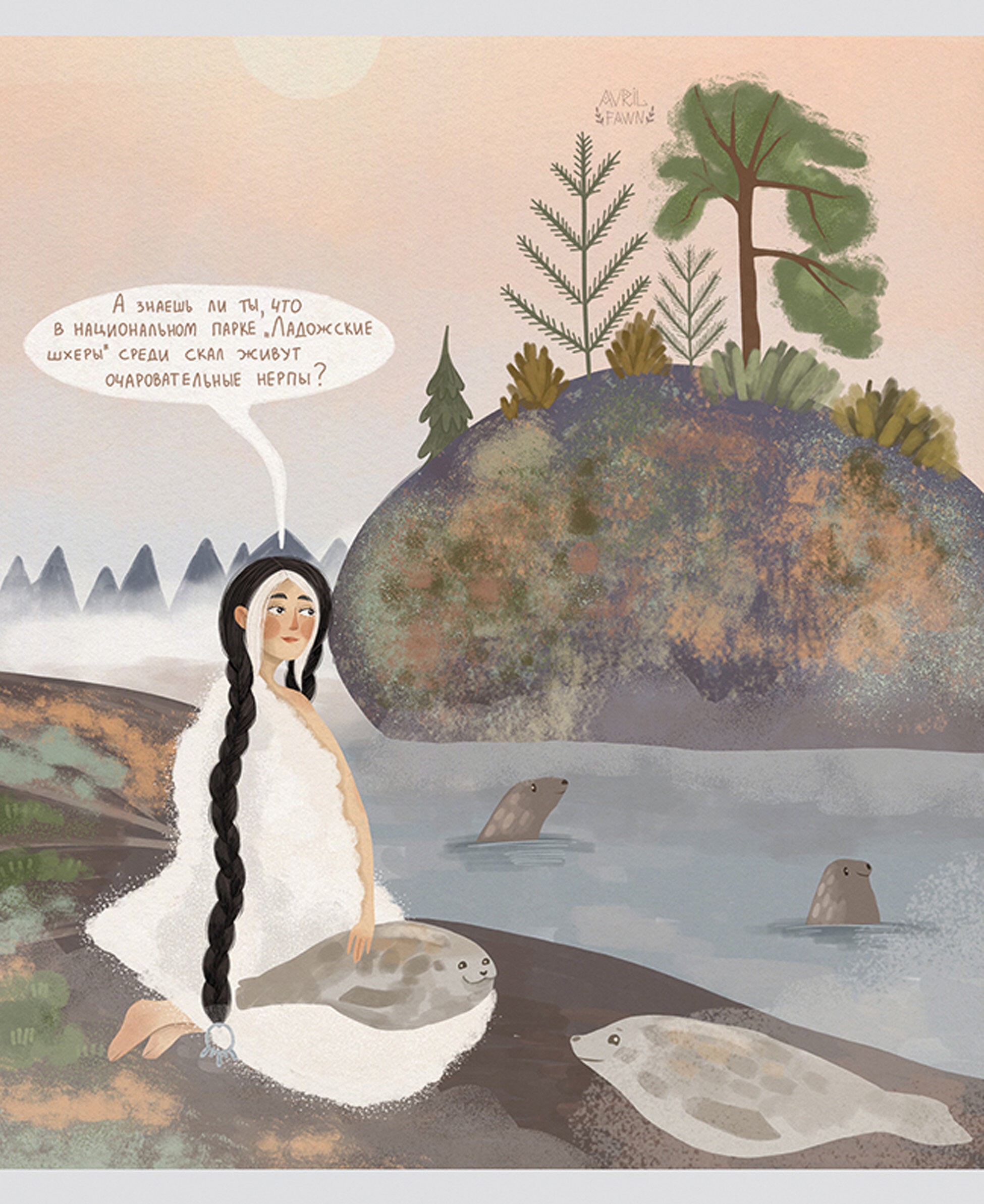 Чудеса России (Эксклюзив) – ТКБ488592 Чудеса России (Эксклюзив) – ТКБ488592