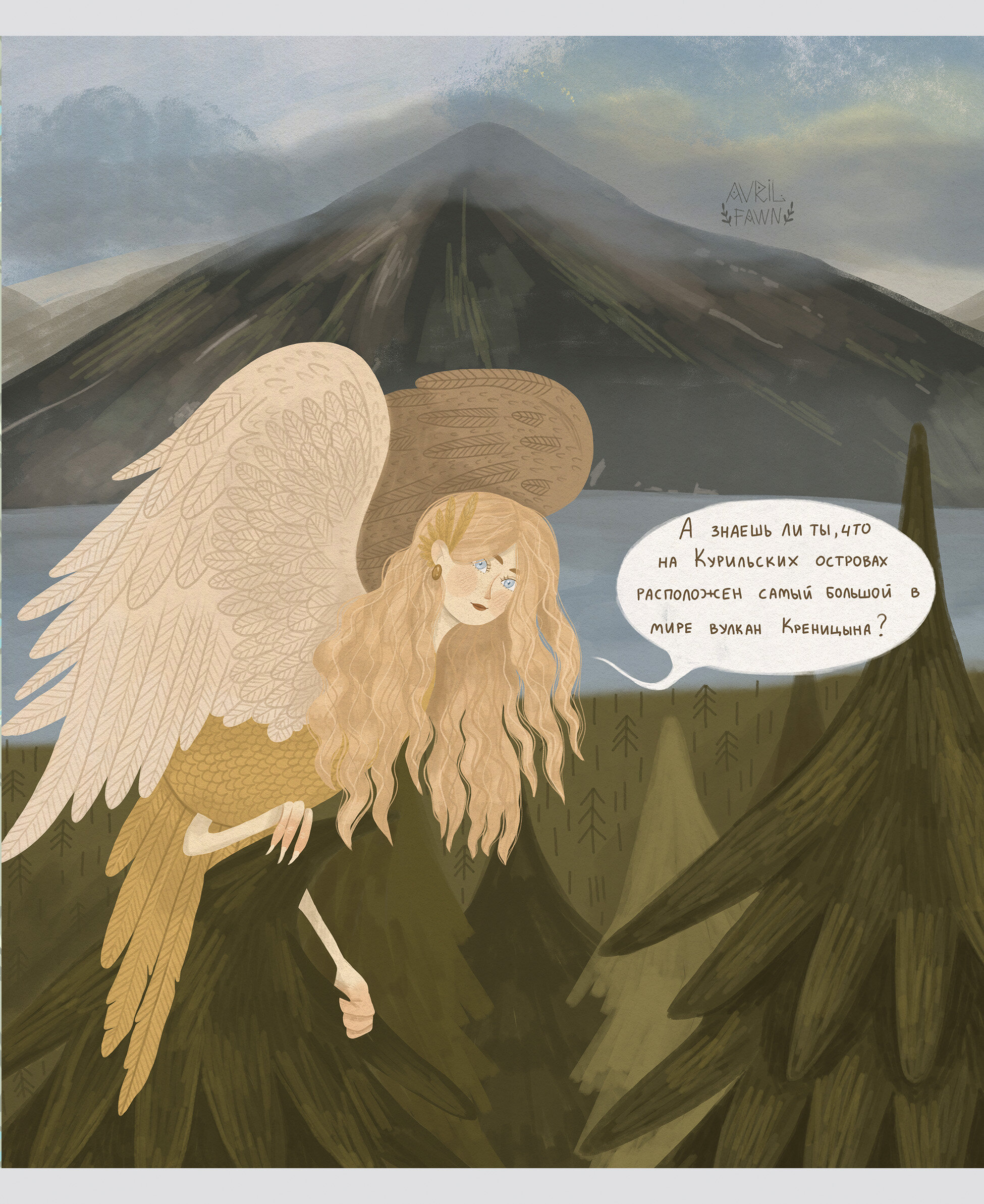 Чудеса России (Эксклюзив) – ТКБ488592 Чудеса России (Эксклюзив) – ТКБ488592